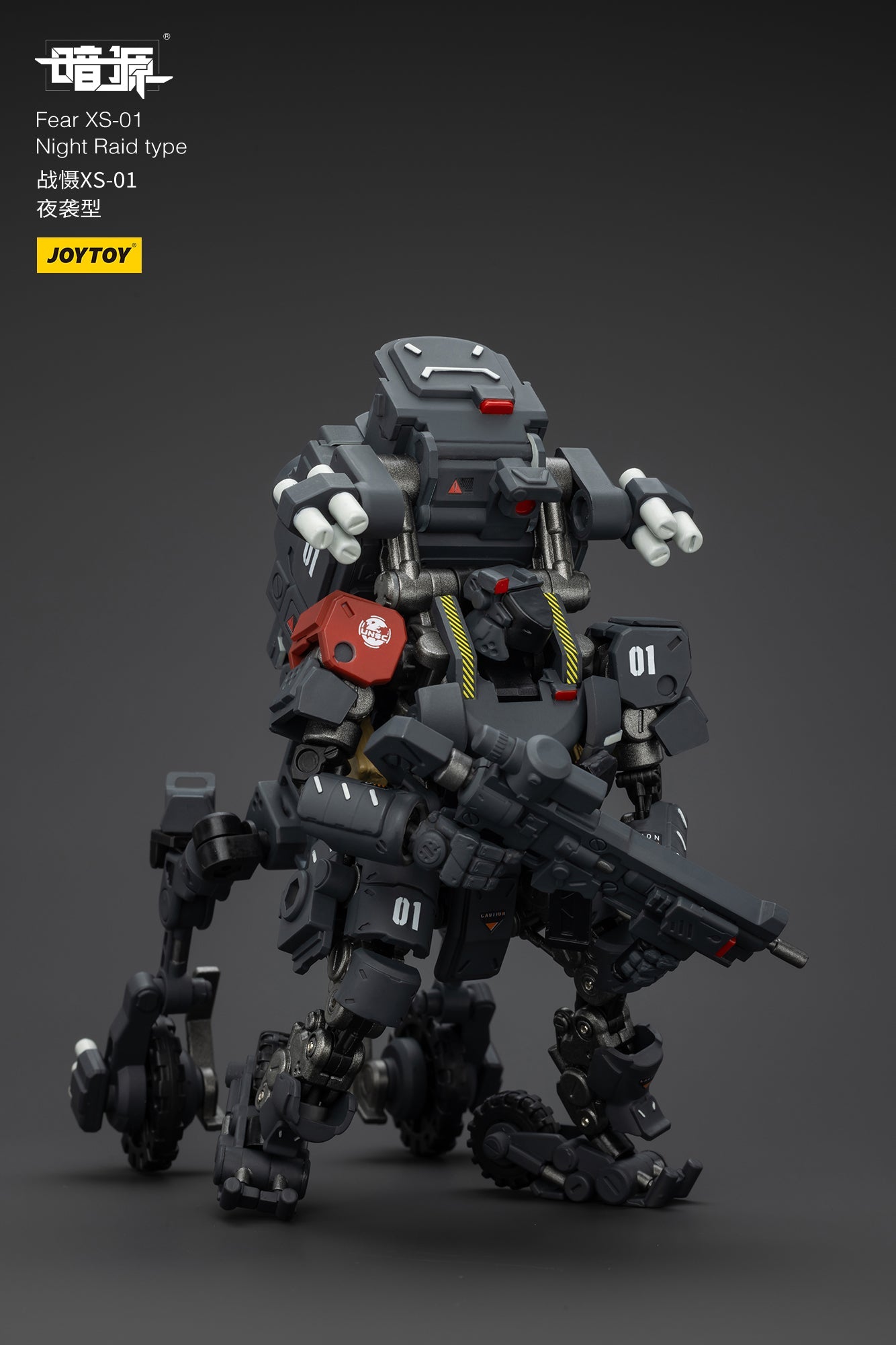1/25 Fear XS Mini-Mecha set - Battle For the Stars 1/25 Action Figure By JOYTOY