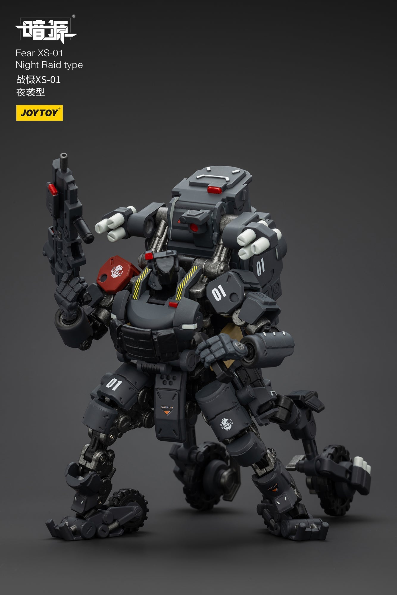 1/25 Fear XS Mini-Mecha set - Battle For the Stars 1/25 Action Figure By JOYTOY