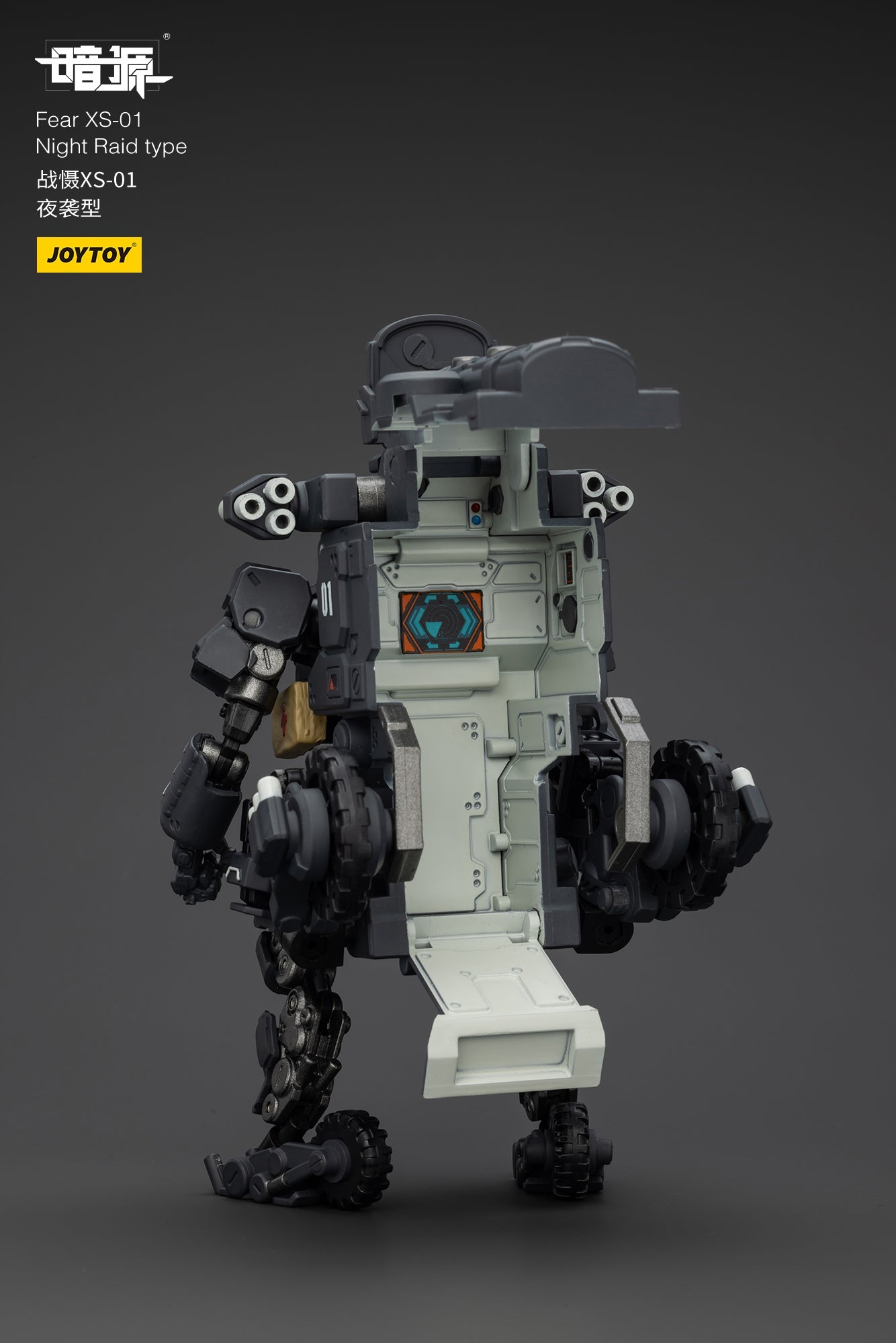 1/25 Fear XS Mini-Mecha set - Battle For the Stars 1/25 Action Figure By JOYTOY