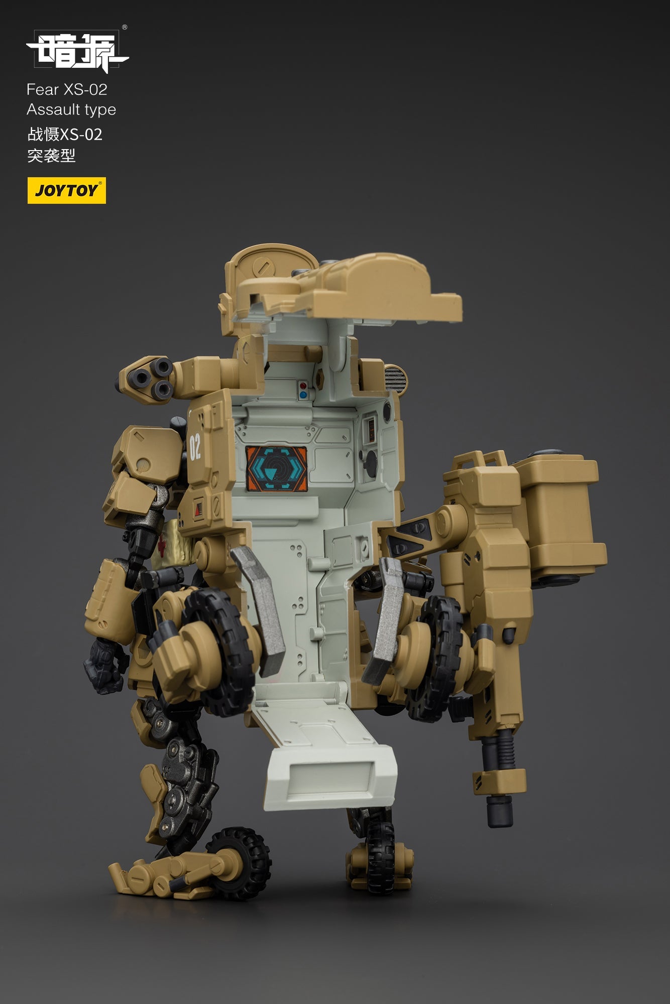 1/25 Fear XS Mini-Mecha set - Battle For the Stars 1/25 Action Figure By JOYTOY