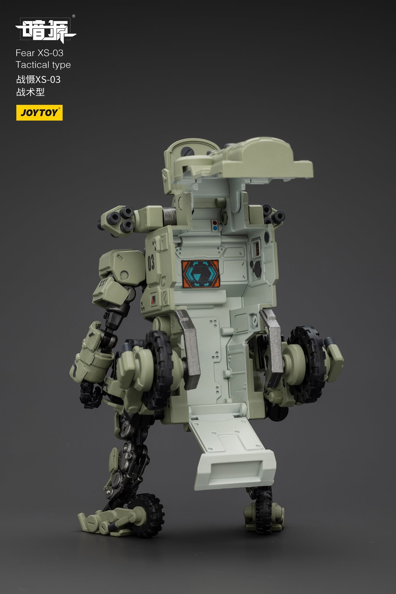 1/25 Fear XS Mini-Mecha set - Battle For the Stars 1/25 Action Figure By JOYTOY