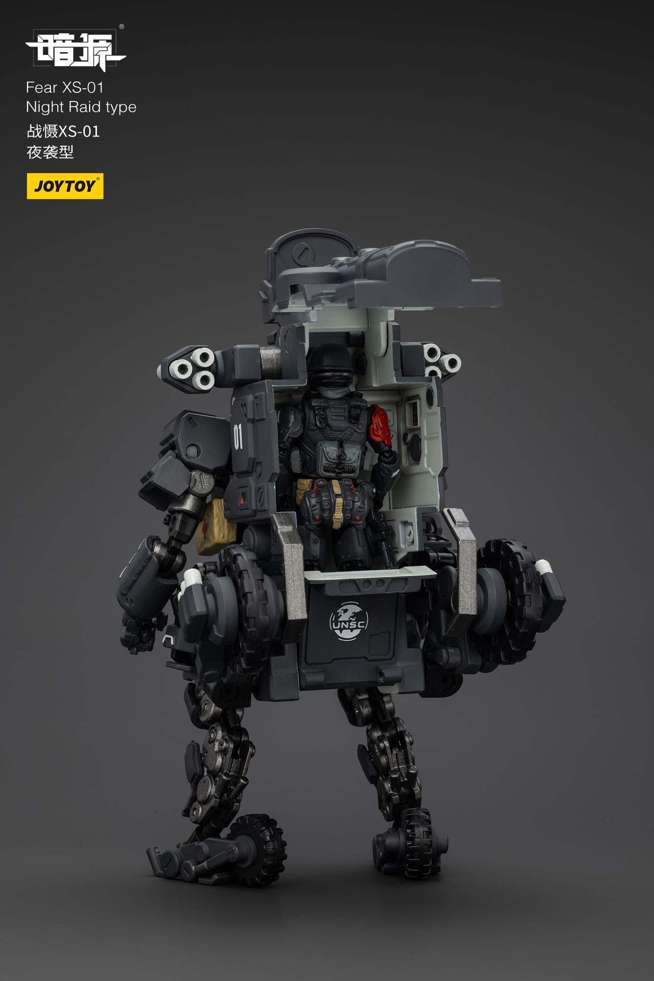 1/25 Fear XS Mini-Mecha set - Battle For the Stars 1/25 Action Figure By JOYTOY