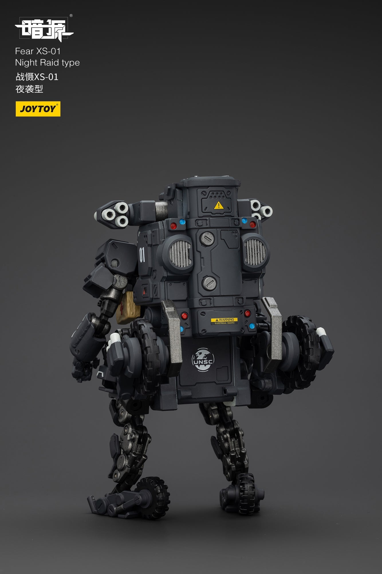 1/25 Fear XS Mini-Mecha set - Battle For the Stars 1/25 Action Figure By JOYTOY