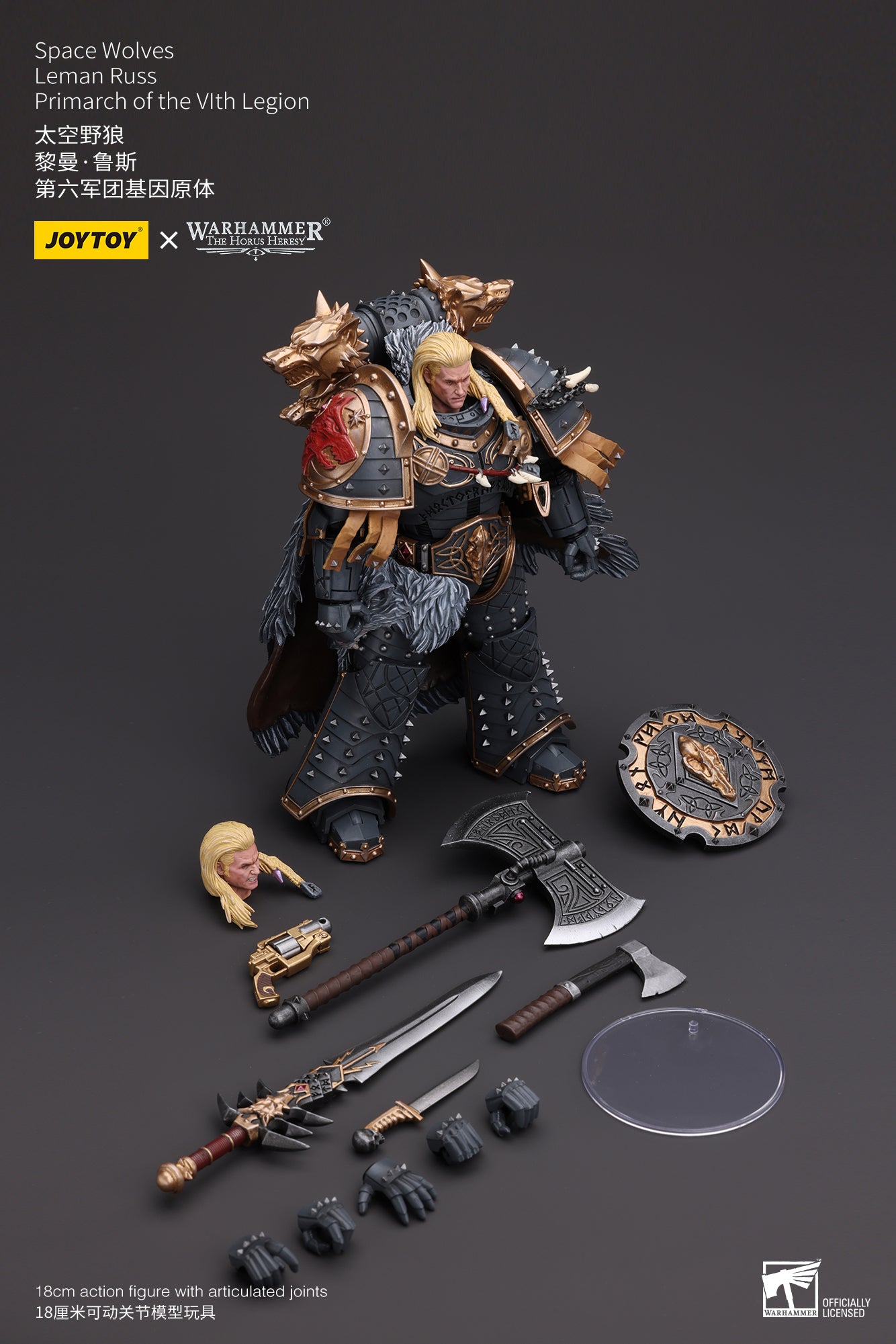 (Re-run) Space Wolves Leman Russ Primarch of the VIth Legion - Warhammer "The Horus Heresy" Action Figure By JOYTOY