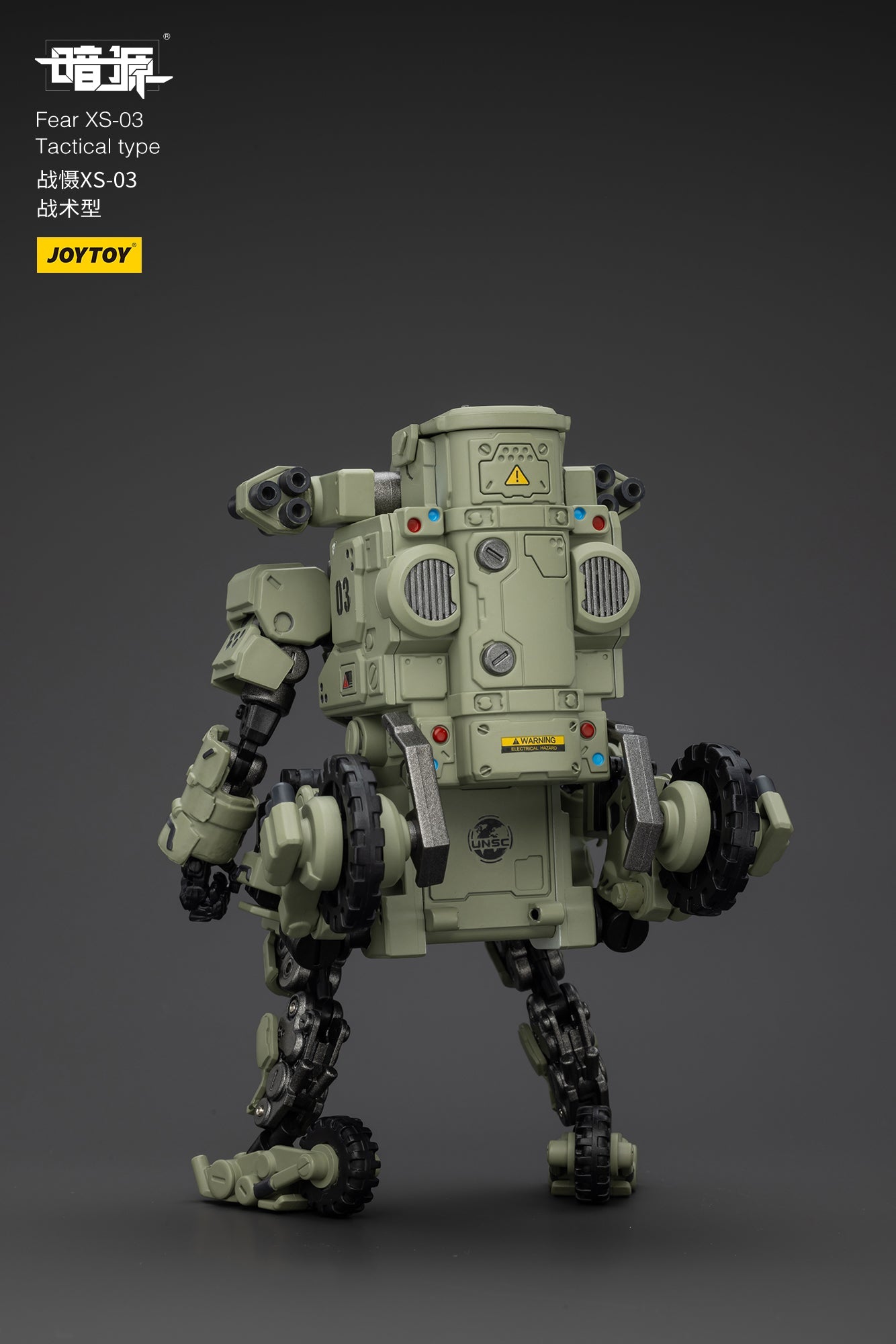1/25 Fear XS Mini-Mecha set - Battle For the Stars  1/25 Action Figure By JOYTOY