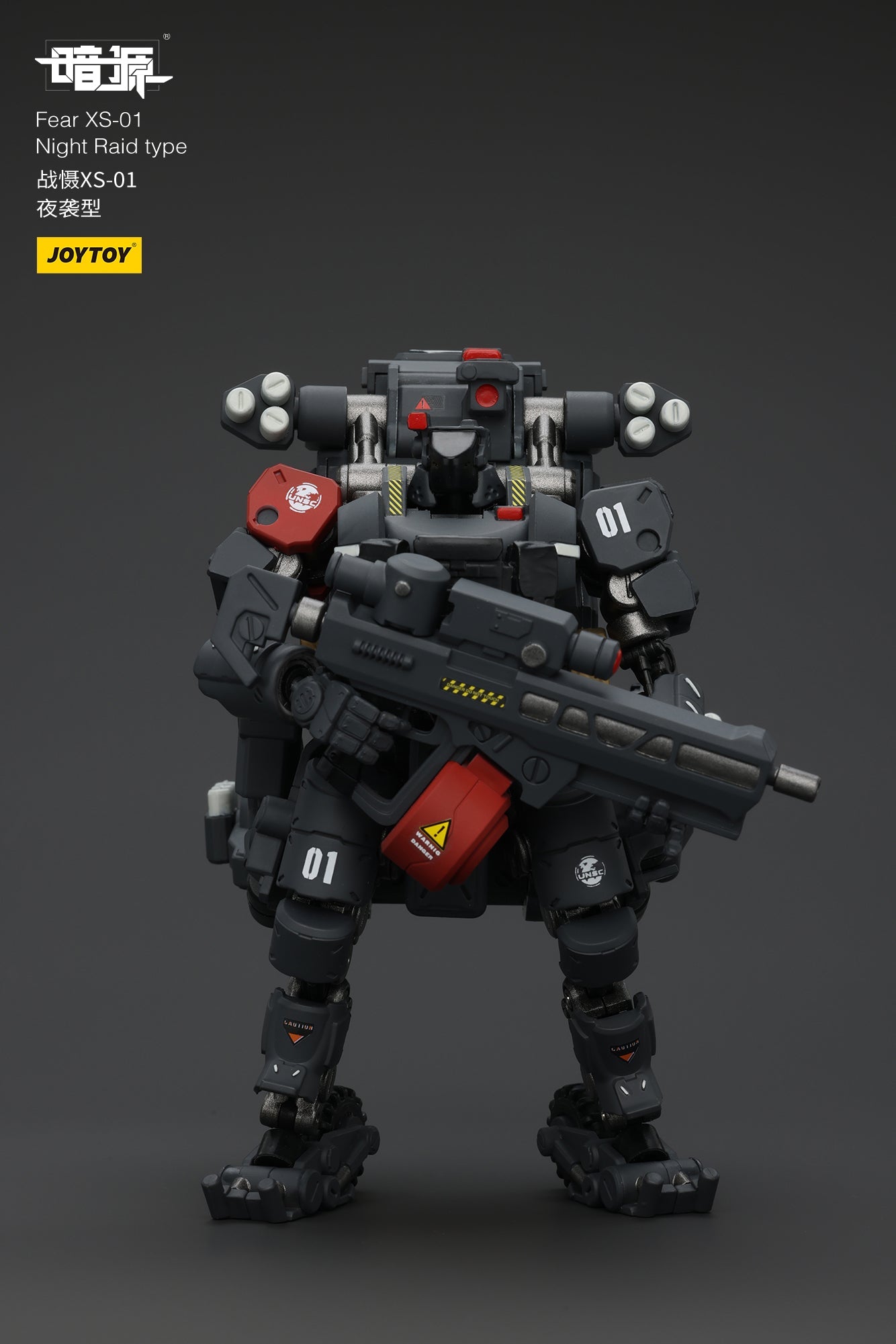 1/25 Fear XS Mini-Mecha set - Battle For the Stars 1/25 Action Figure By JOYTOY