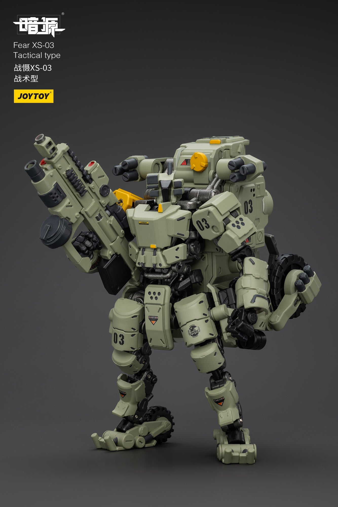1/25 Fear XS Mini-Mecha set - Battle For the Stars 1/25 Action Figure By JOYTOY