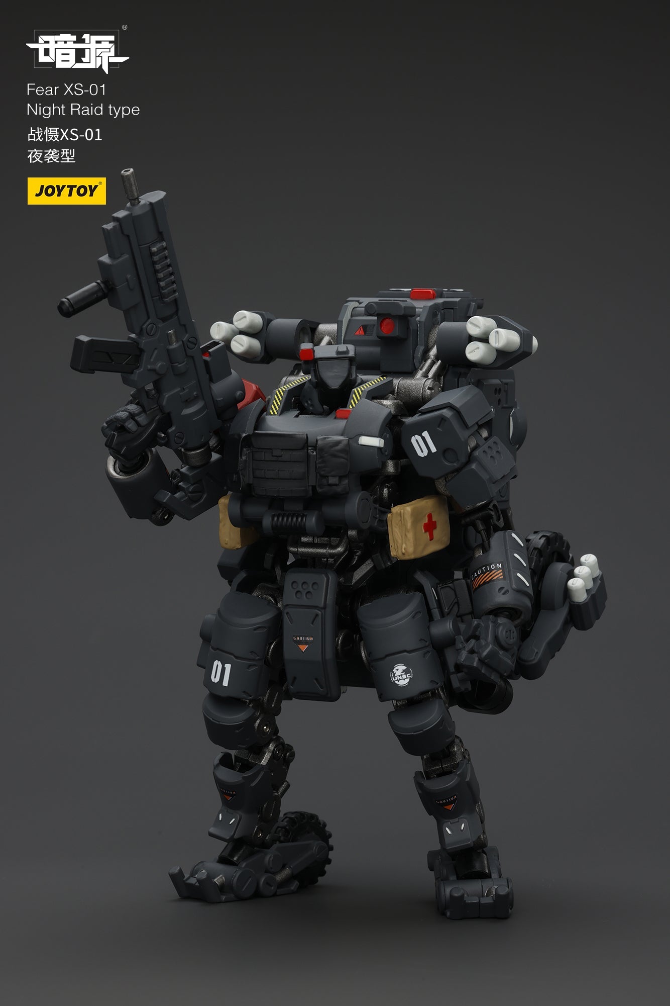 1/25 Fear XS Mini-Mecha set - Battle For the Stars 1/25 Action Figure By JOYTOY