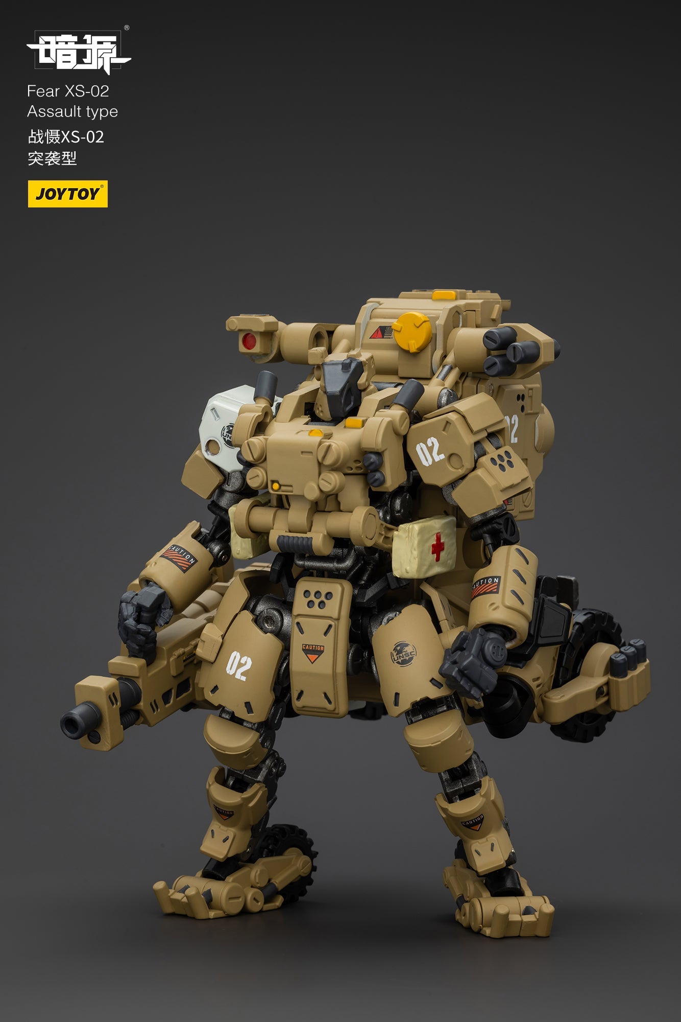 1/25 Fear XS Mini-Mecha set - Battle For the Stars 1/25 Action Figure By JOYTOY