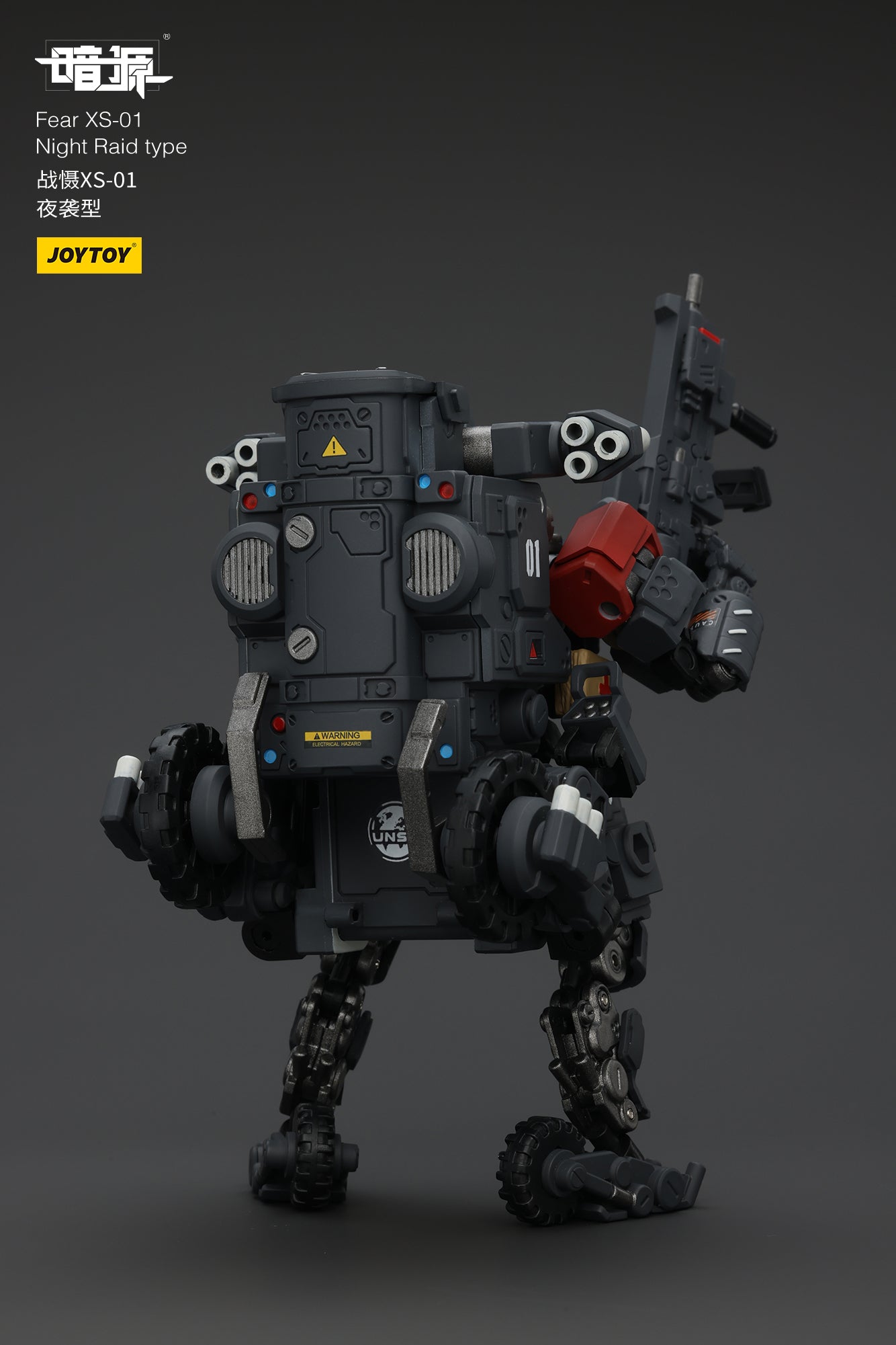 1/25 Fear XS Mini-Mecha set - Battle For the Stars 1/25 Action Figure By JOYTOY