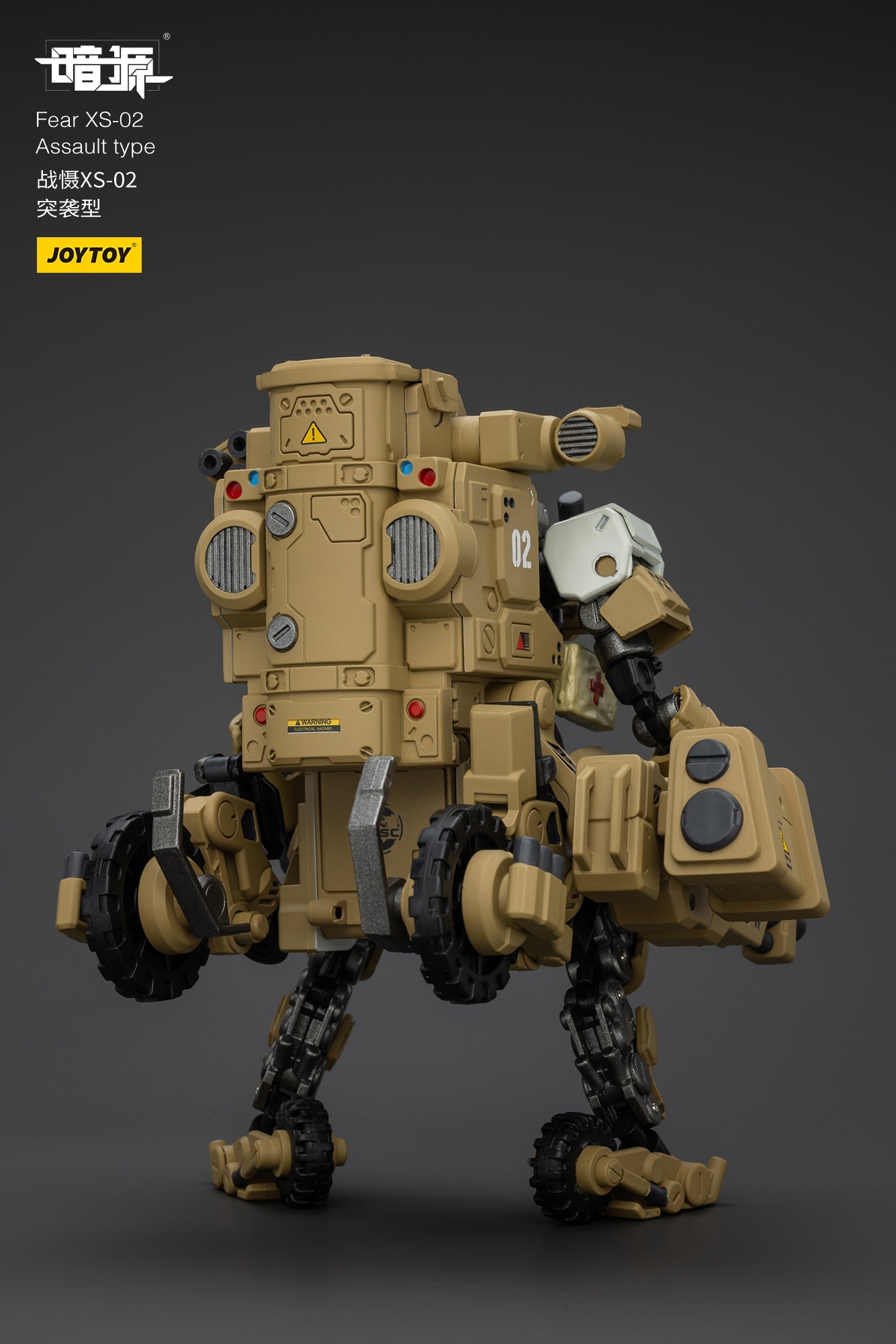 1/25 Fear XS Mini-Mecha set - Battle For the Stars 1/25 Action Figure By JOYTOY