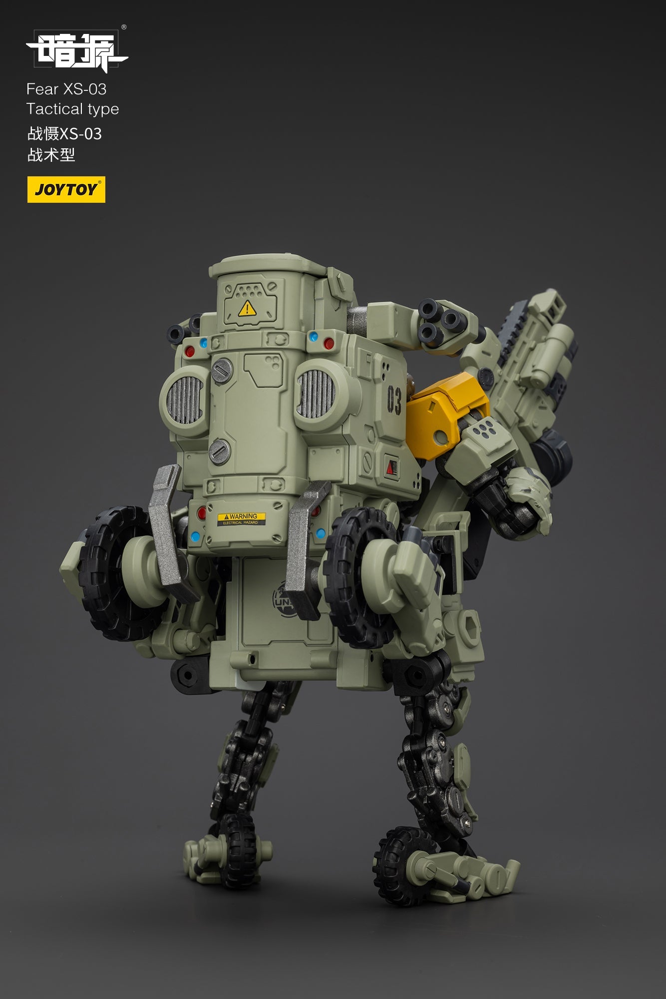 1/25 Fear XS Mini-Mecha set - Battle For the Stars 1/25 Action Figure By JOYTOY