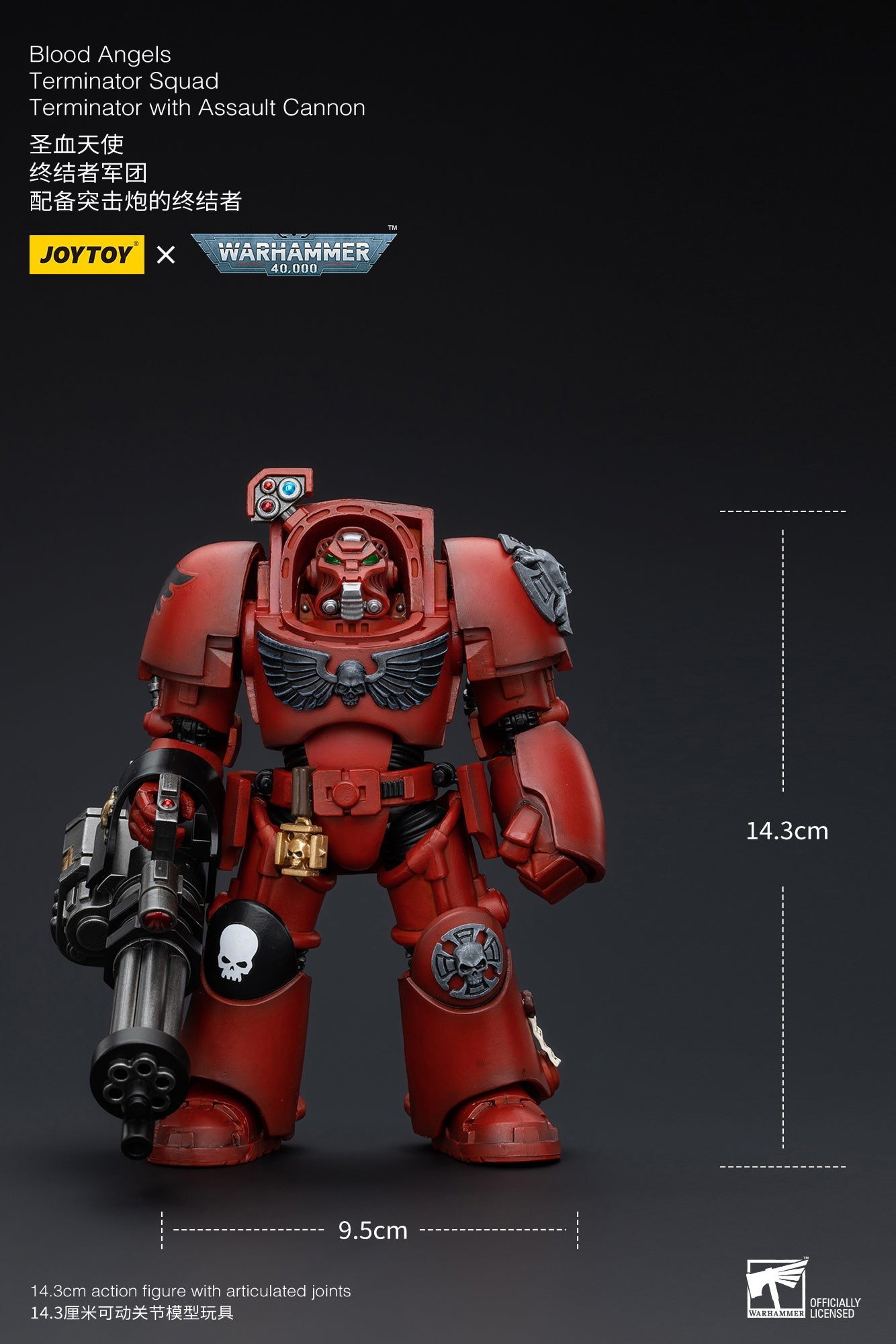 Blood Angels Terminator Squad Terminator with Assault Cannon - Warhammer 40K Action Figure By JOYTOY