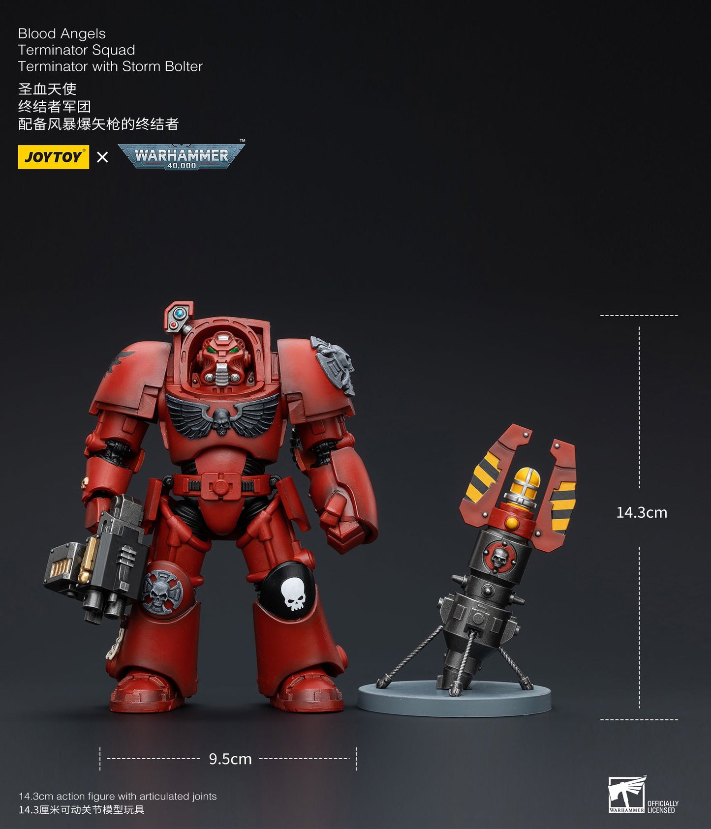 Blood Angels Terminator Squad Terminator with Storm Bolter - Warhammer 40K Action Figure By JOYTOY