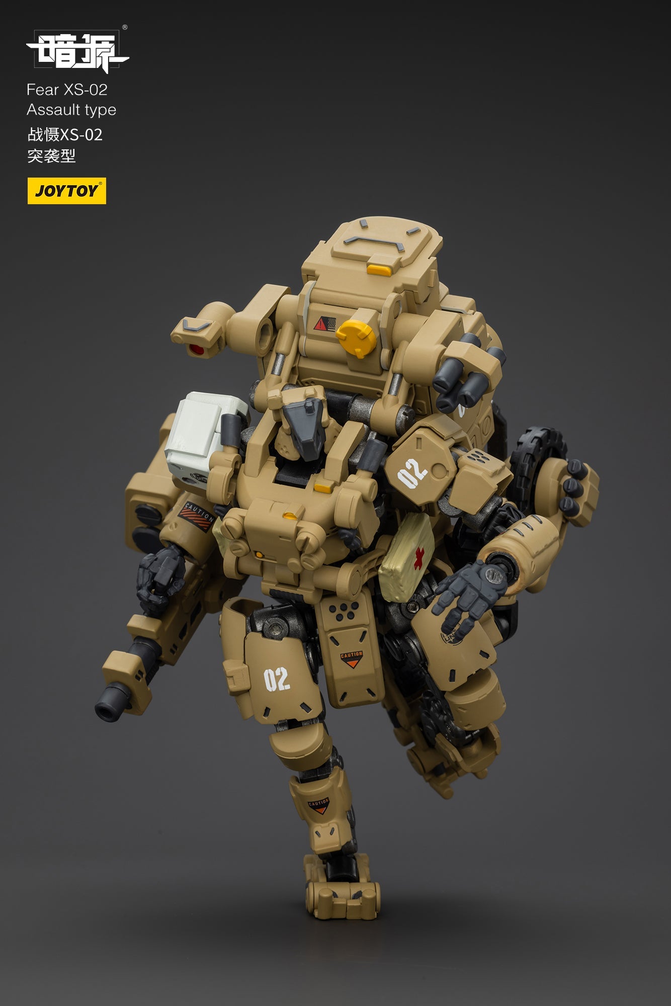 1/25 Fear XS Mini-Mecha set - Battle For the Stars 1/25 Action Figure By JOYTOY