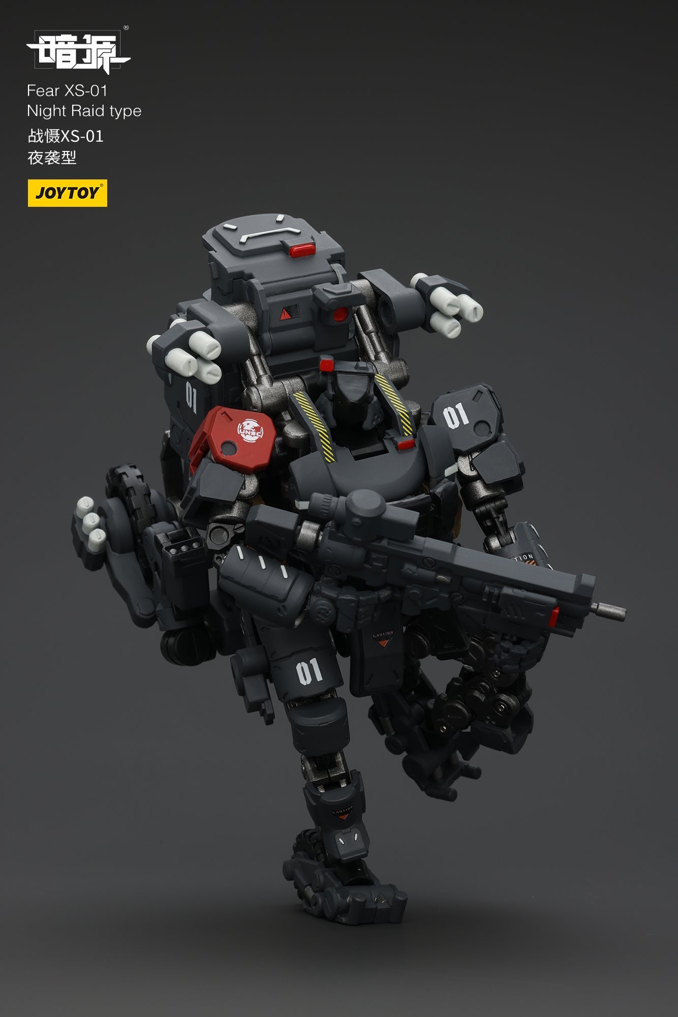 1/25 Fear XS Mini-Mecha set - Battle For the Stars 1/25 Action Figure By JOYTOY
