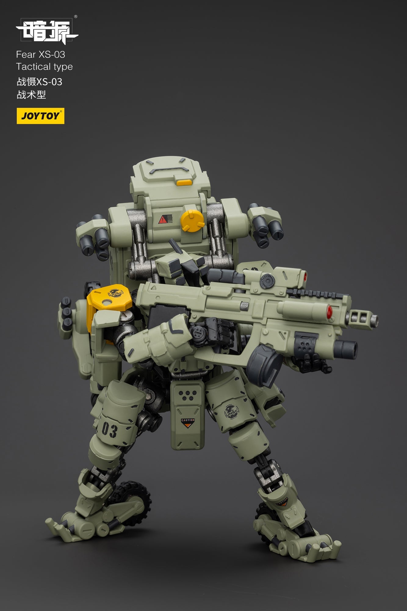 1/25 Fear XS Mini-Mecha set - Battle For the Stars 1/25 Action Figure By JOYTOY
