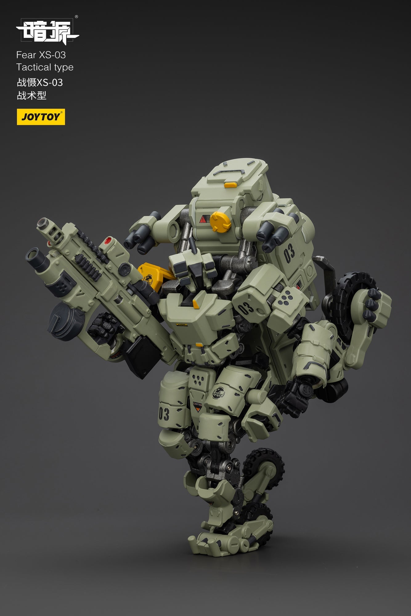 1/25 Fear XS Mini-Mecha set - Battle For the Stars 1/25 Action Figure By JOYTOY