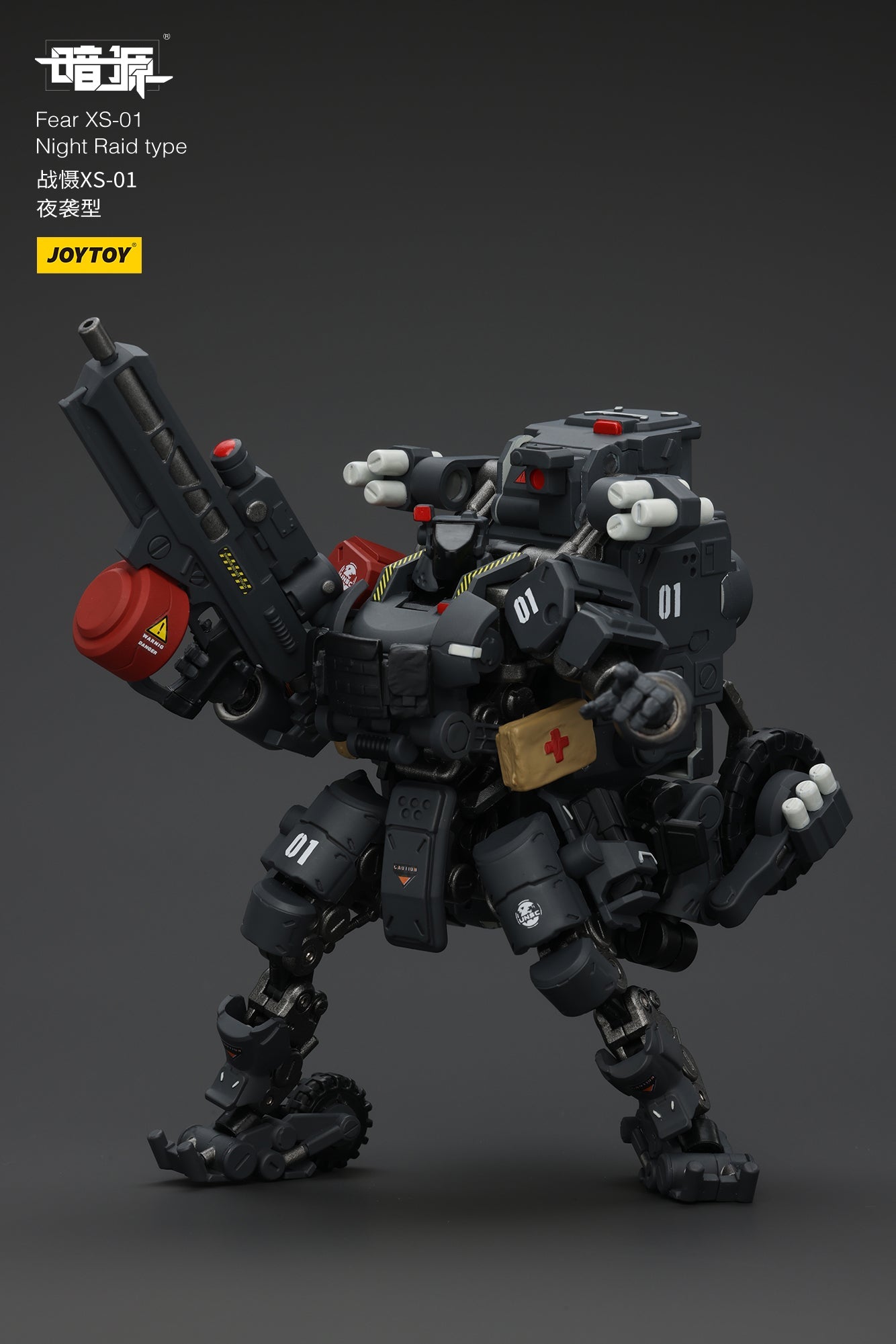 1/25 Fear XS Mini-Mecha set - Battle For the Stars 1/25 Action Figure By JOYTOY