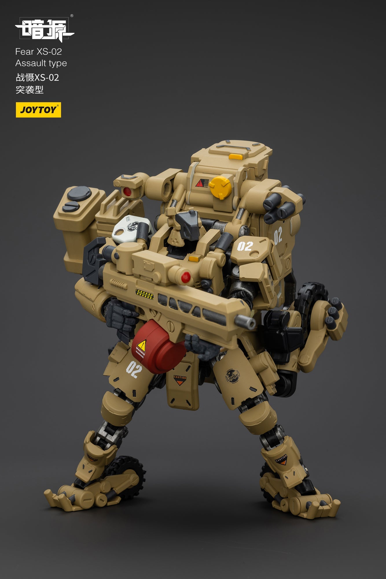 1/25 Fear XS Mini-Mecha set - Battle For the Stars 1/25 Action Figure By JOYTOY