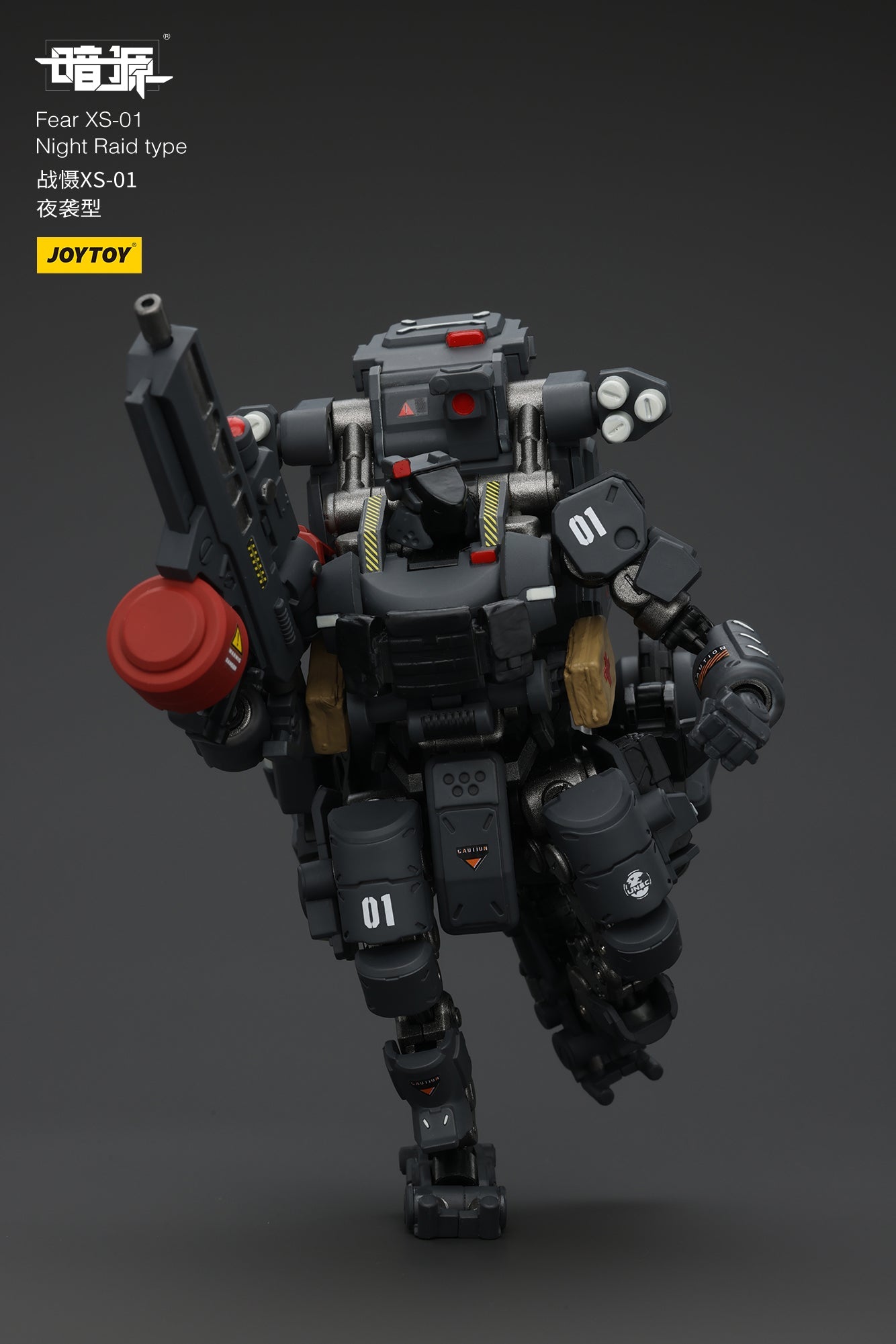 1/25 Fear XS Mini-Mecha set - Battle For the Stars 1/25 Action Figure By JOYTOY