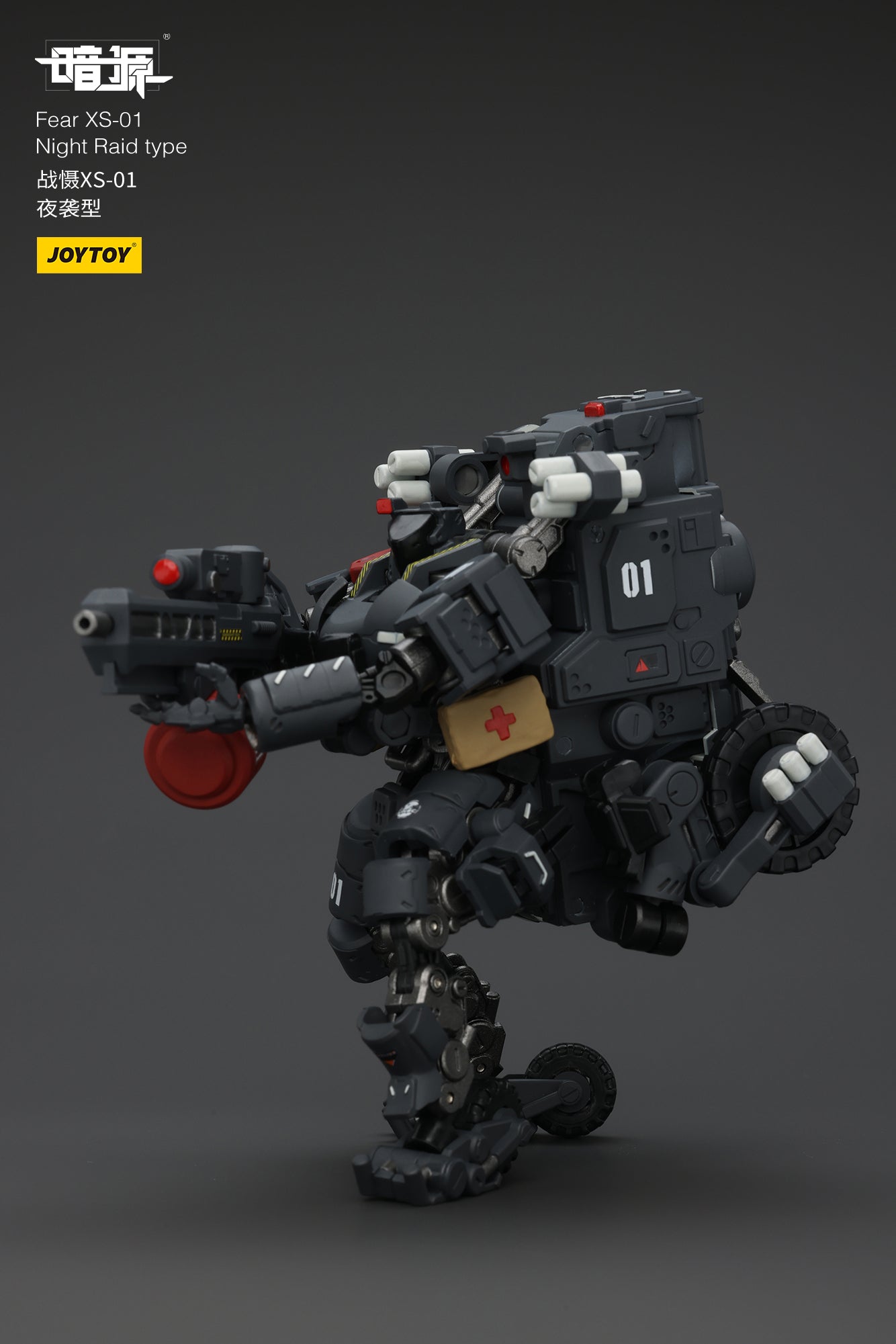 1/25 Fear XS Mini-Mecha set - Battle For the Stars 1/25 Action Figure By JOYTOY