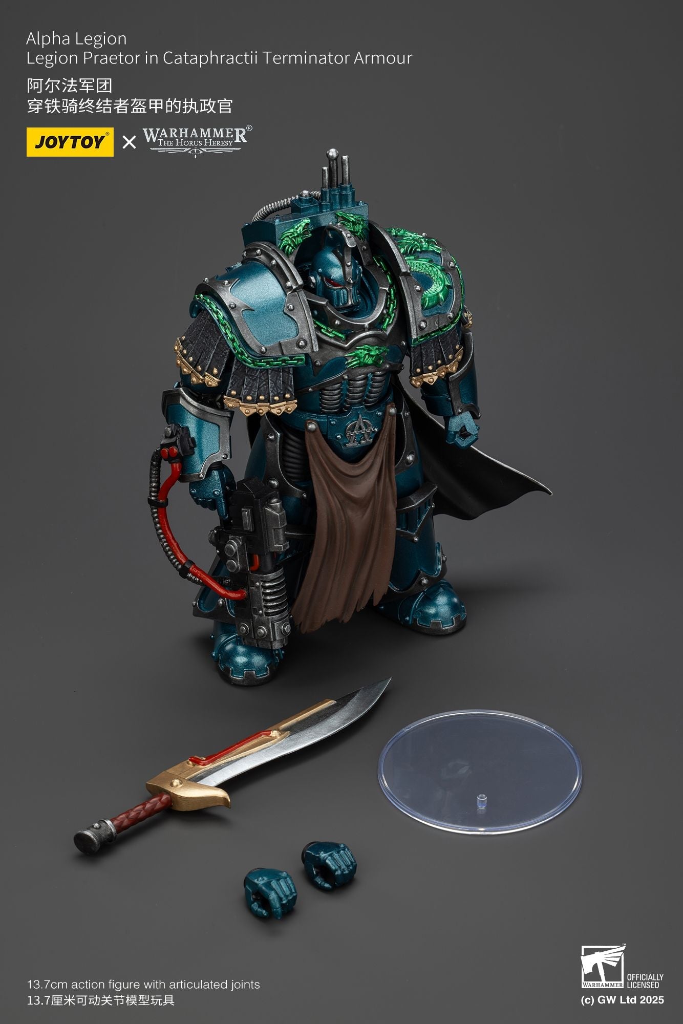 Alpha Legion Praetor and Terminator - Warhammer "The Horus Heresy" 1/18 Action Figure By JOYTOY