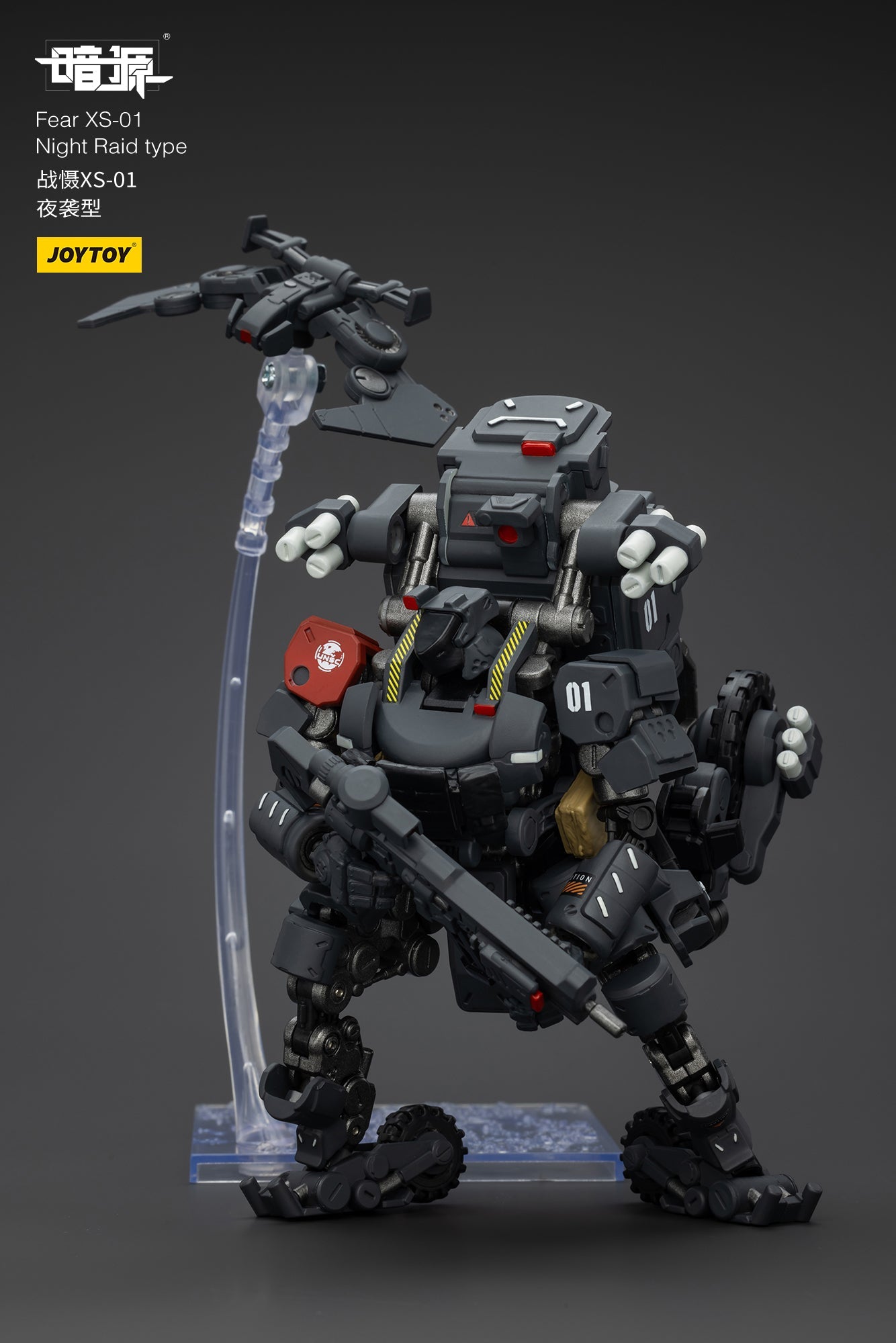 1/25 Fear XS Mini-Mecha set - Battle For the Stars 1/25 Action Figure By JOYTOY