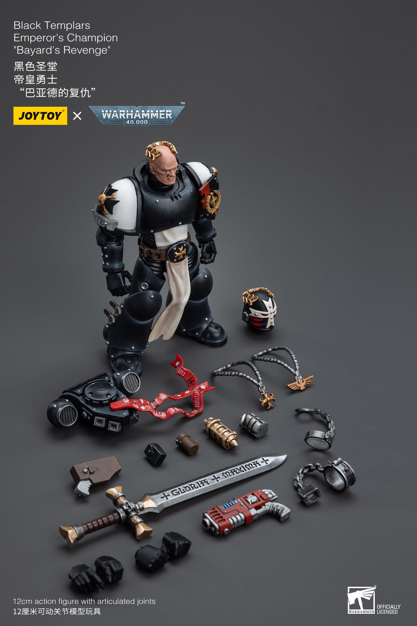 (RE-RUN) Black Templars Emperor's Champion Bayard's Revenge - Warhammer 40K Action Figure By JOYTOY