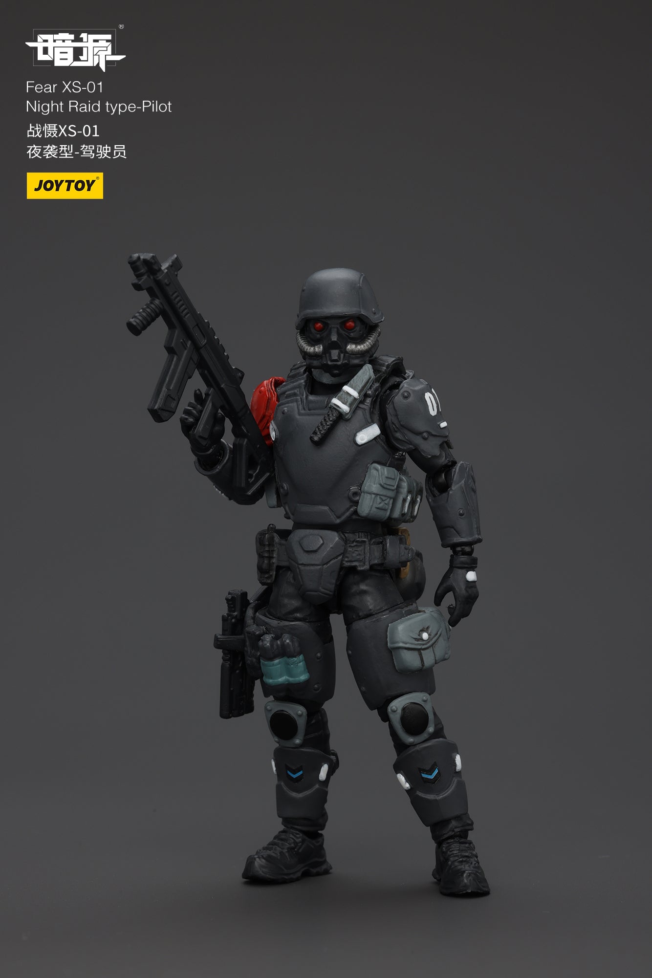 1/25 Fear XS Pilot Set - Battle For the Stars 1/25 Action Figure By JOYTOY