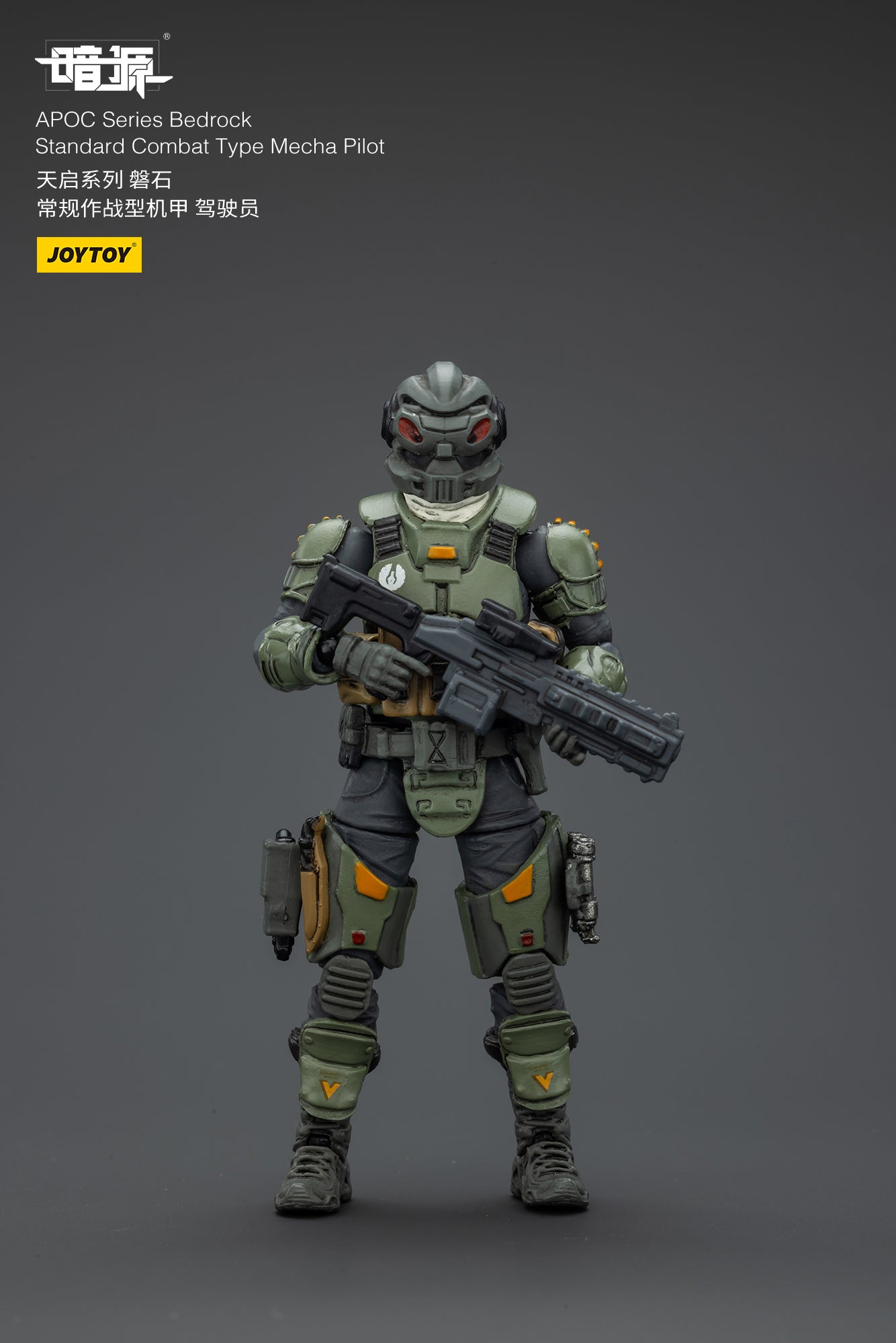 1/25 APOC Series Bedrock Standard Combat / Support Type Mecha Pilot (2pcs free shipping)