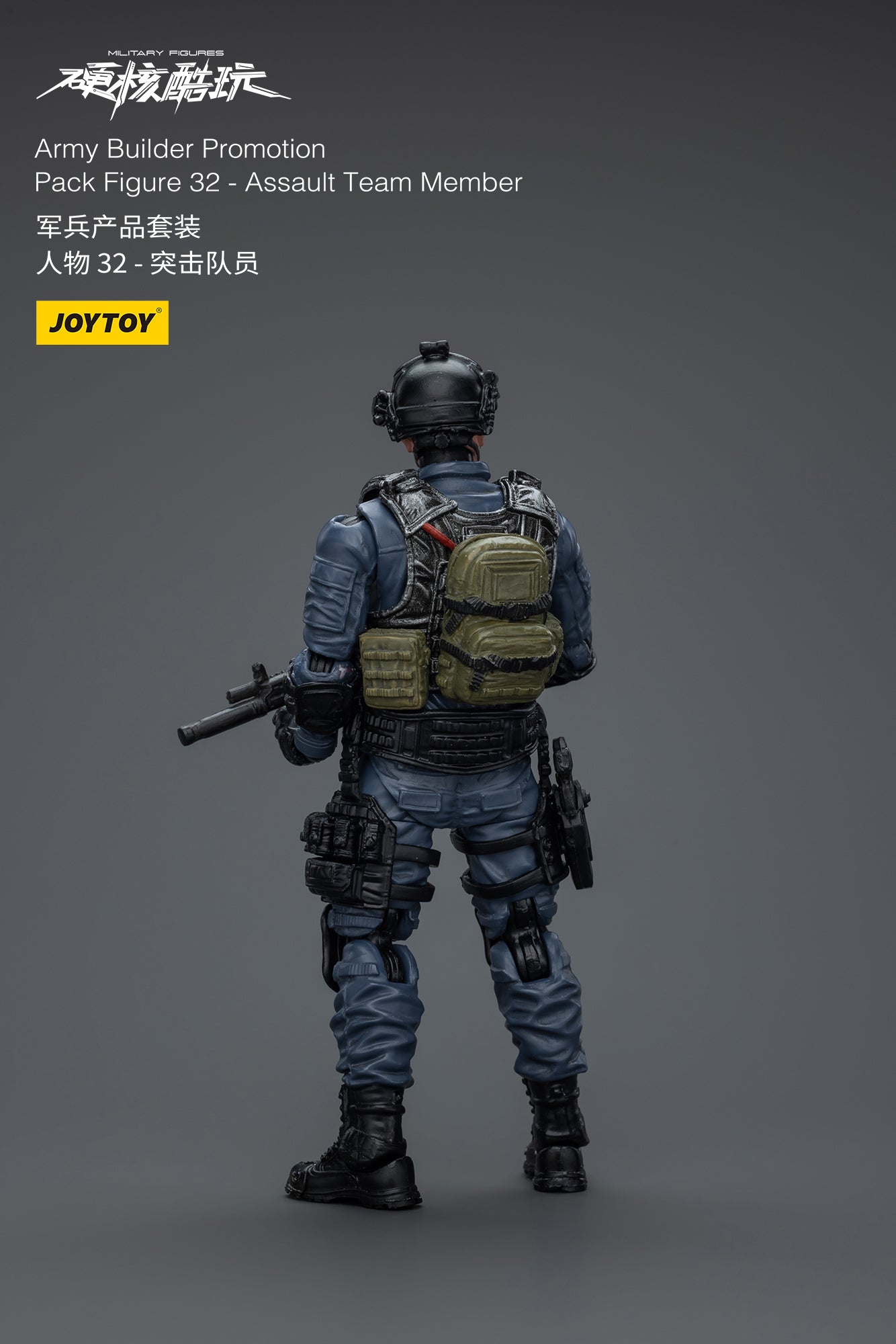 Army Builder Promotion Pack Figure 32 - Assault Team Member (RE-RUN) - Hardcore Coldplay By JOYTOY