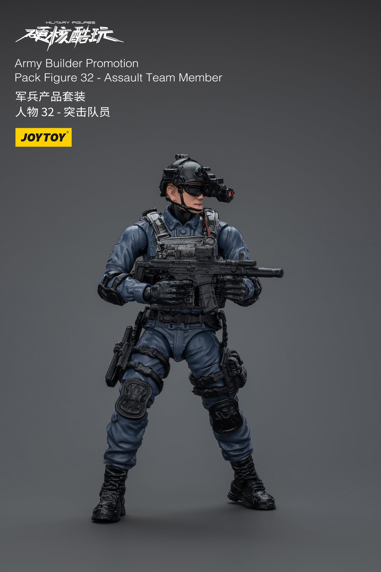 Army Builder Promotion Pack Figure 32 - Assault Team Member (RE-RUN) - Hardcore Coldplay By JOYTOY