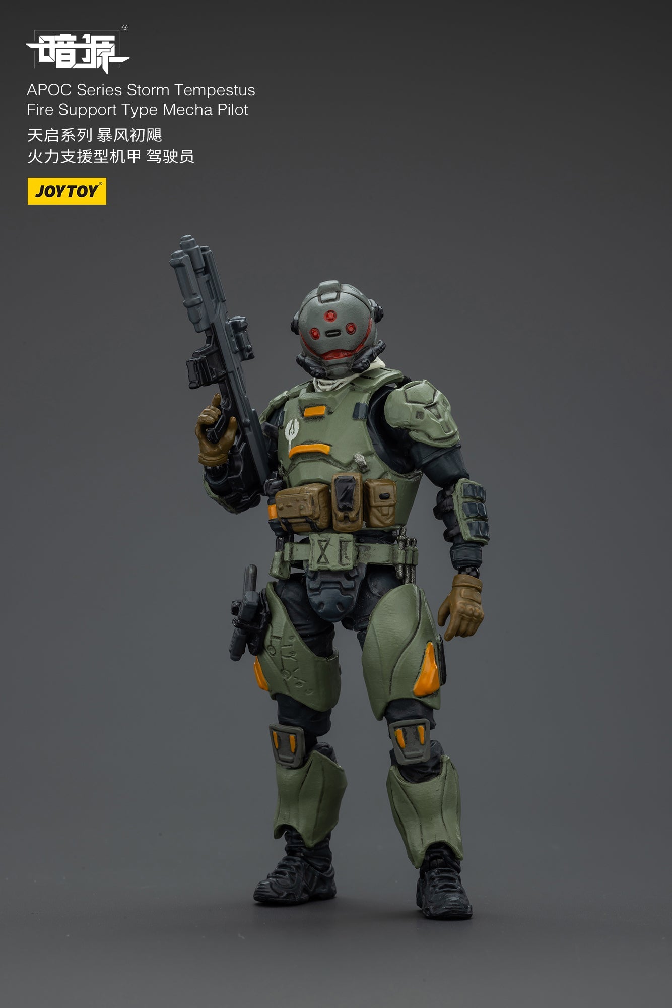 1/25 APOC Series Bedrock Standard Combat / Support Type Mecha Pilot (2pcs free shipping)