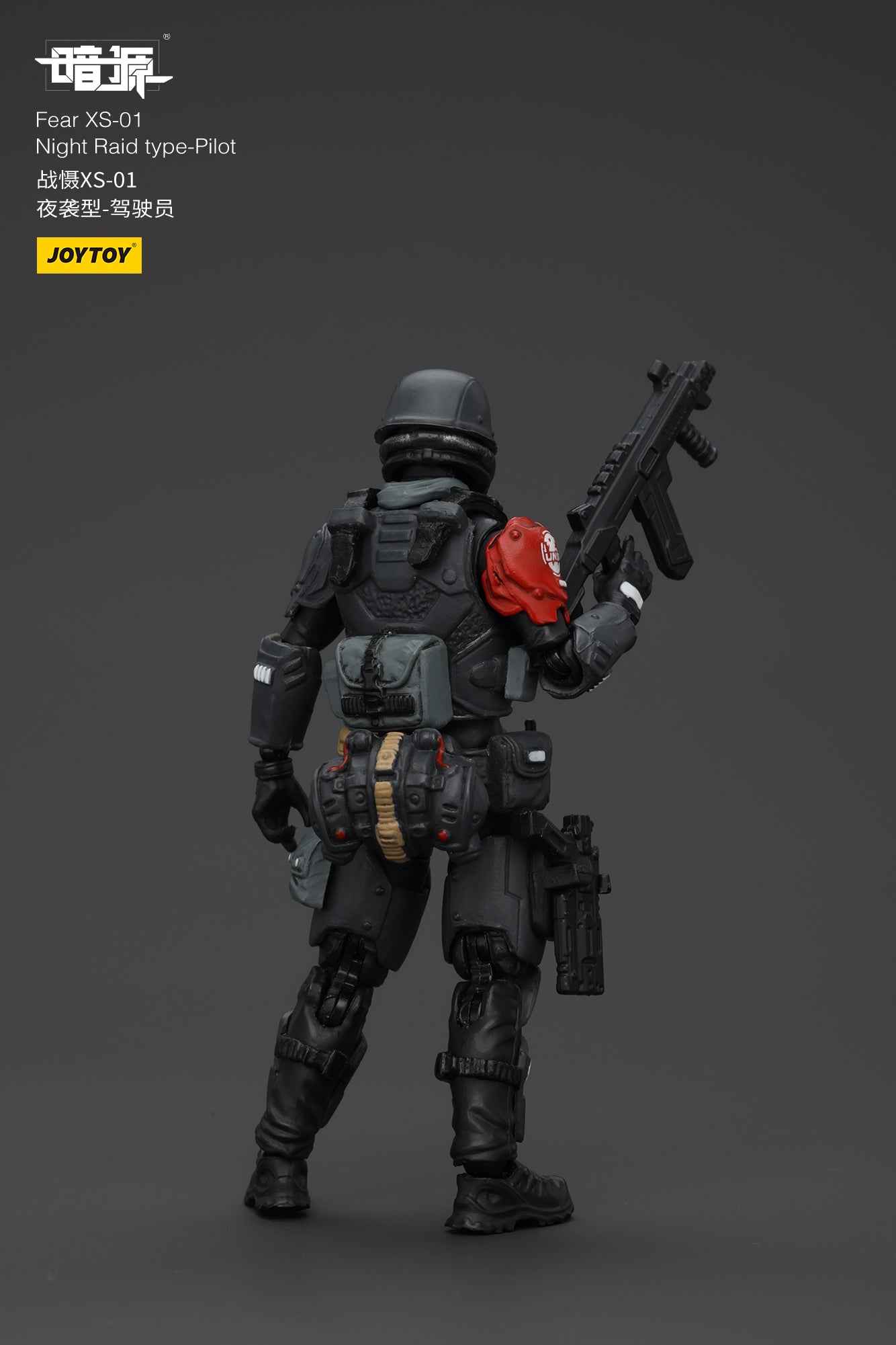 1/25 Fear XS Pilot Set - Battle For the Stars 1/25 Action Figure By JOYTOY