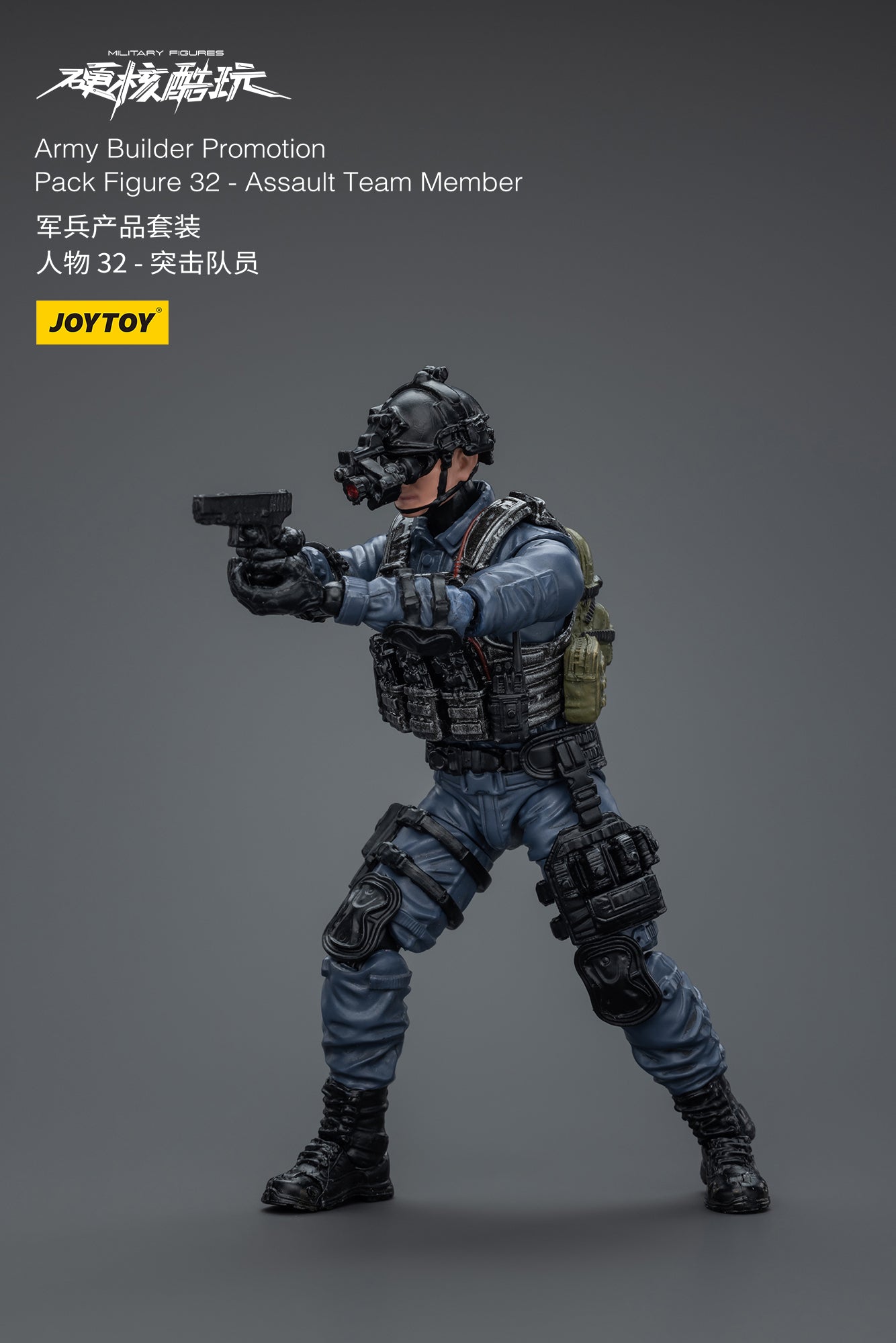 Army Builder Promotion Pack Figure 32 - Assault Team Member (RE-RUN) - Hardcore Coldplay By JOYTOY