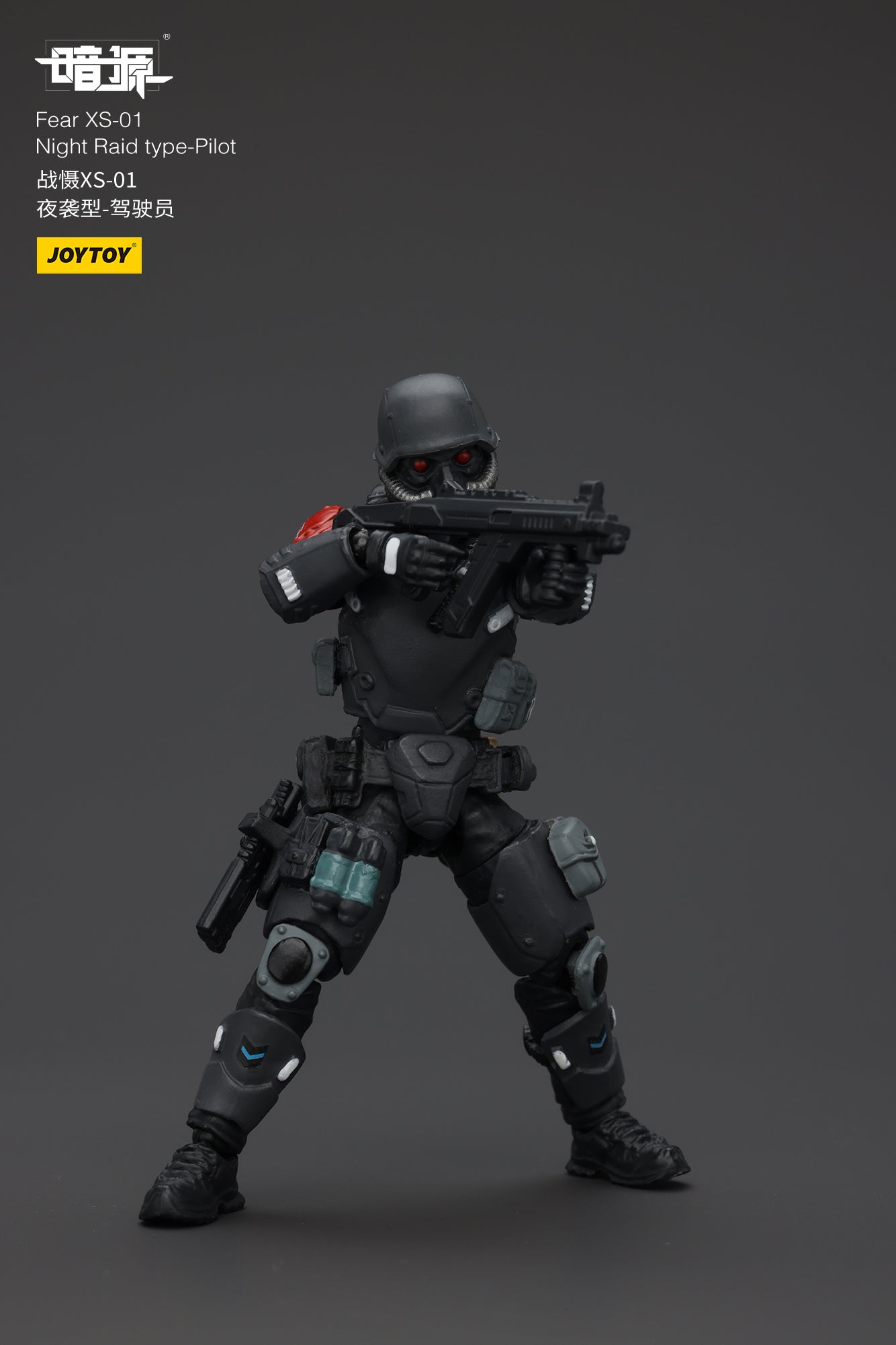1/25 Fear XS Pilot Set - Battle For the Stars 1/25 Action Figure By JOYTOY