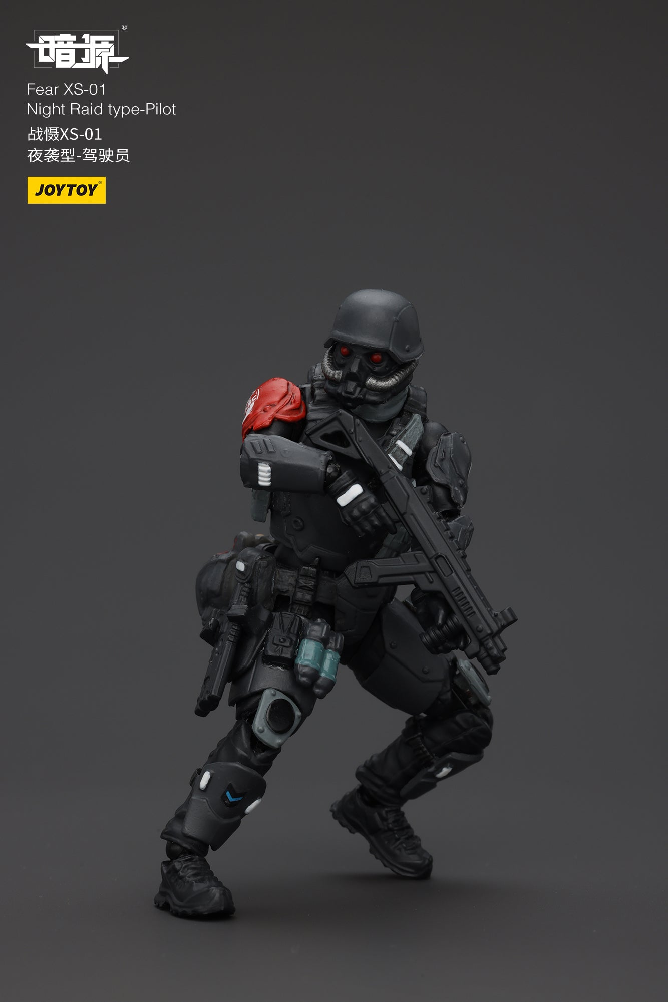 1/25 Fear XS Pilot Set - Battle For the Stars 1/25 Action Figure By JOYTOY