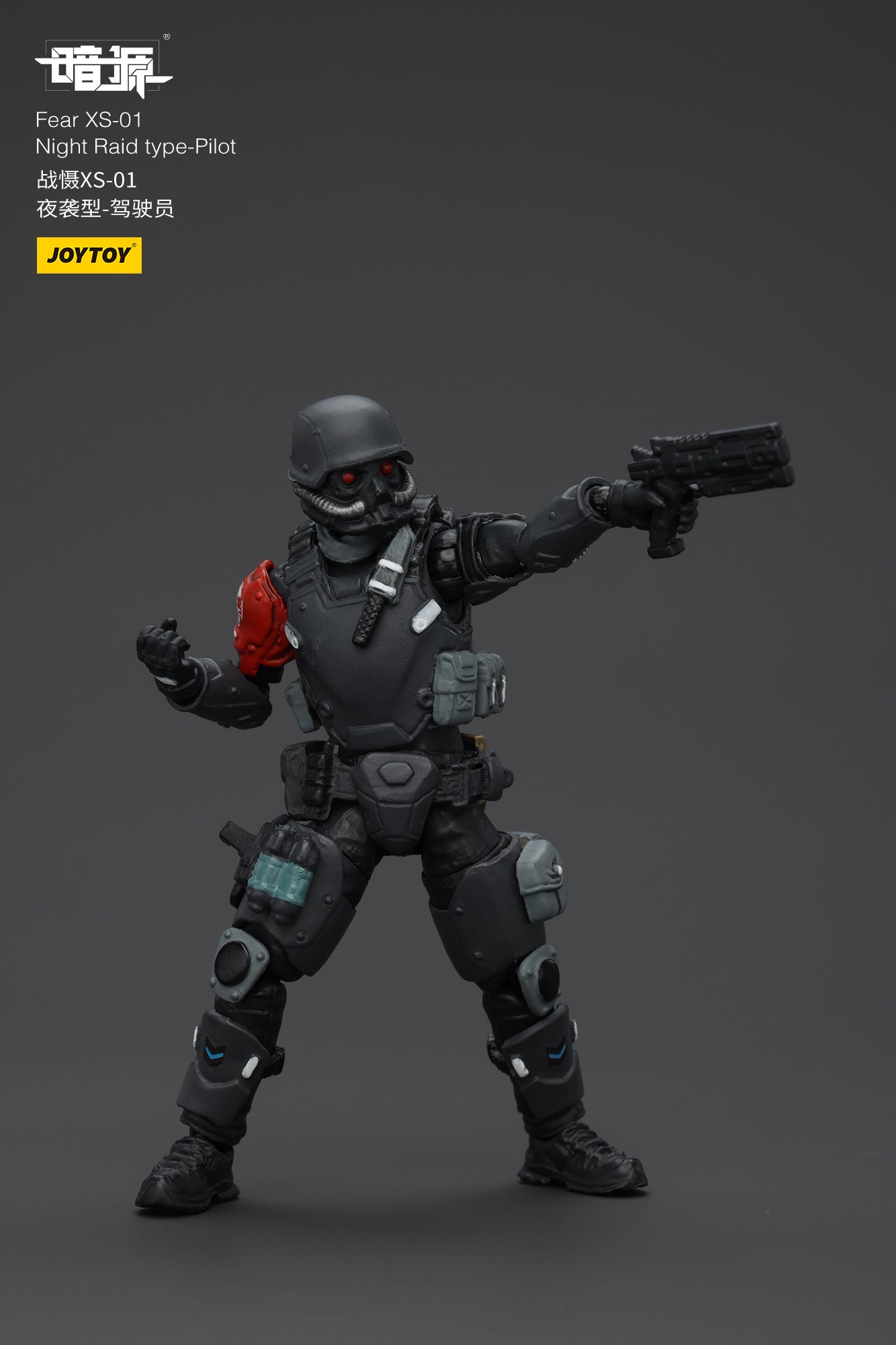 1/25 Fear XS Pilot Set - Battle For the Stars 1/25 Action Figure By JOYTOY