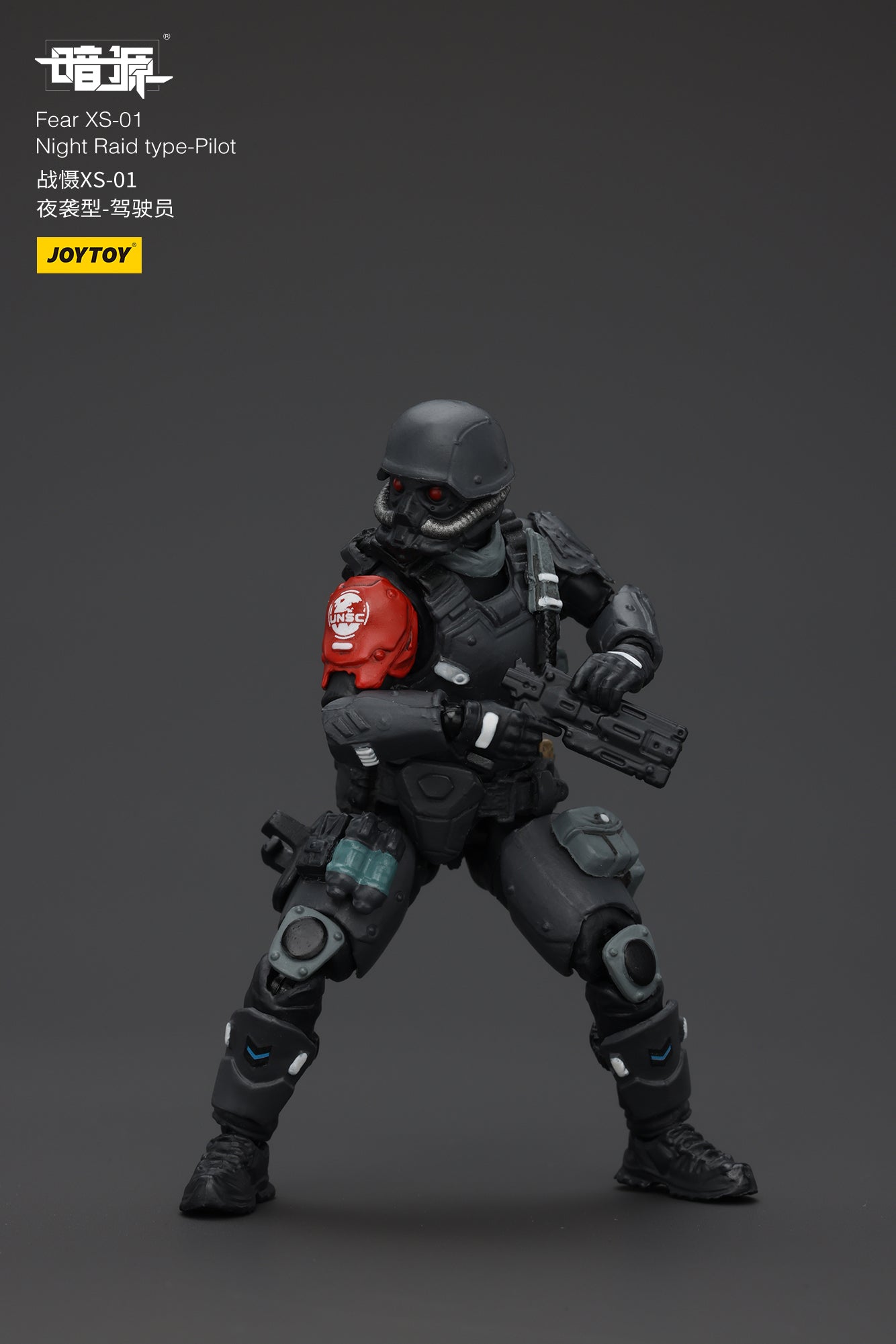 1/25 Fear XS Pilot Set - Battle For the Stars 1/25 Action Figure By JOYTOY