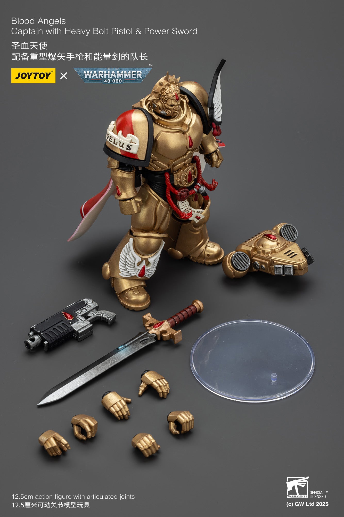 Blood Angels Captain with Heavy Bolt Pistol & Power Sword - 1/18 warhammer 40k Action Figure By JOYTOY
