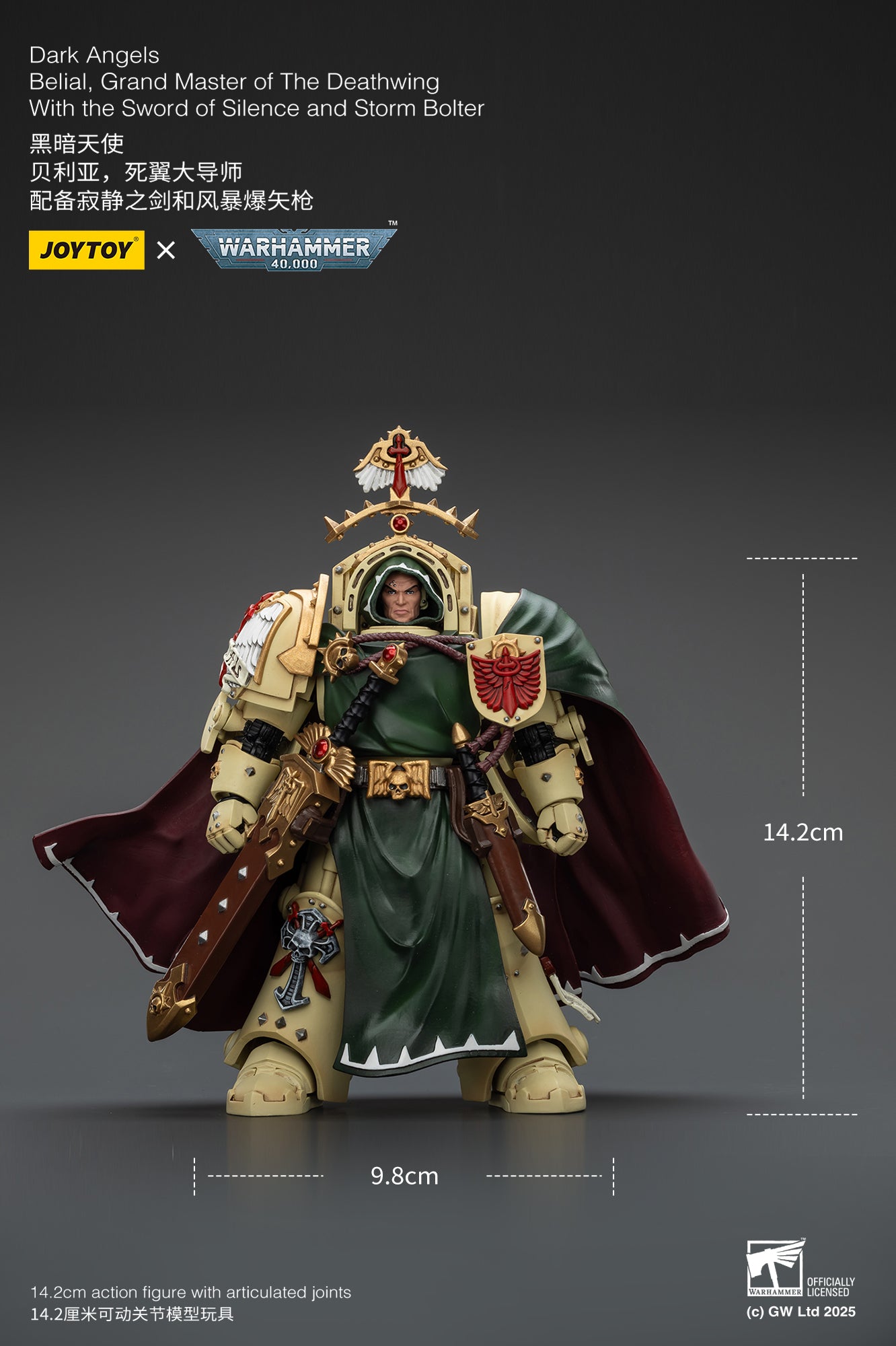 Dark Angels Belial Grand Master of The Deathwing With the Sword of Silence and Storm Bolter - WARHAMMER 40K Action Figure By JOYTOY