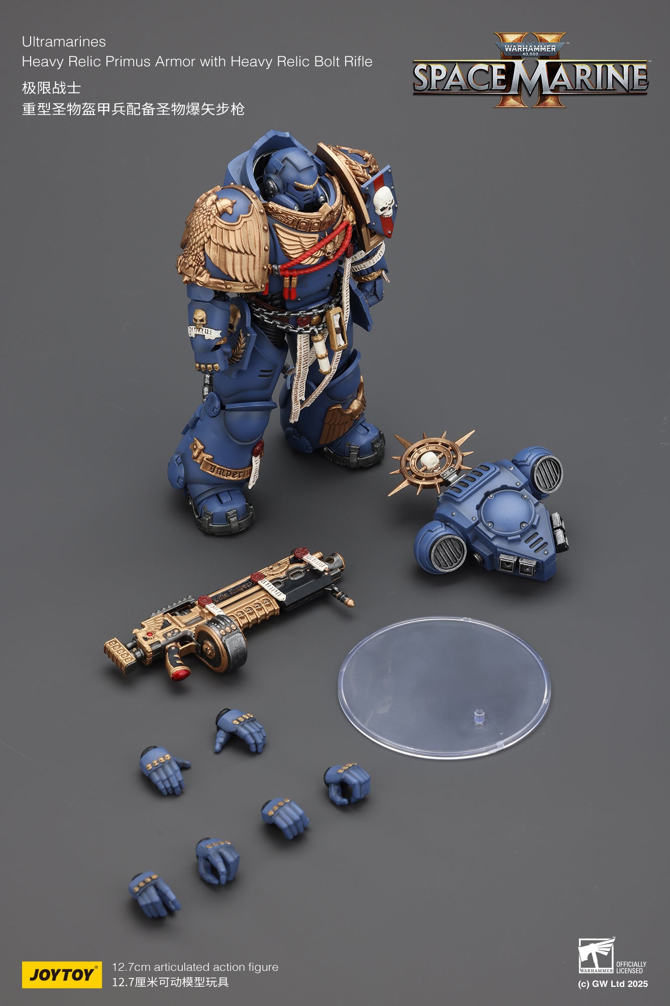 Ultramarines Heavy Relic Primus Armor with Heavy Relic Bolt Rifle - Warhammer 40K 1/18 Action Figure By JOYTOY