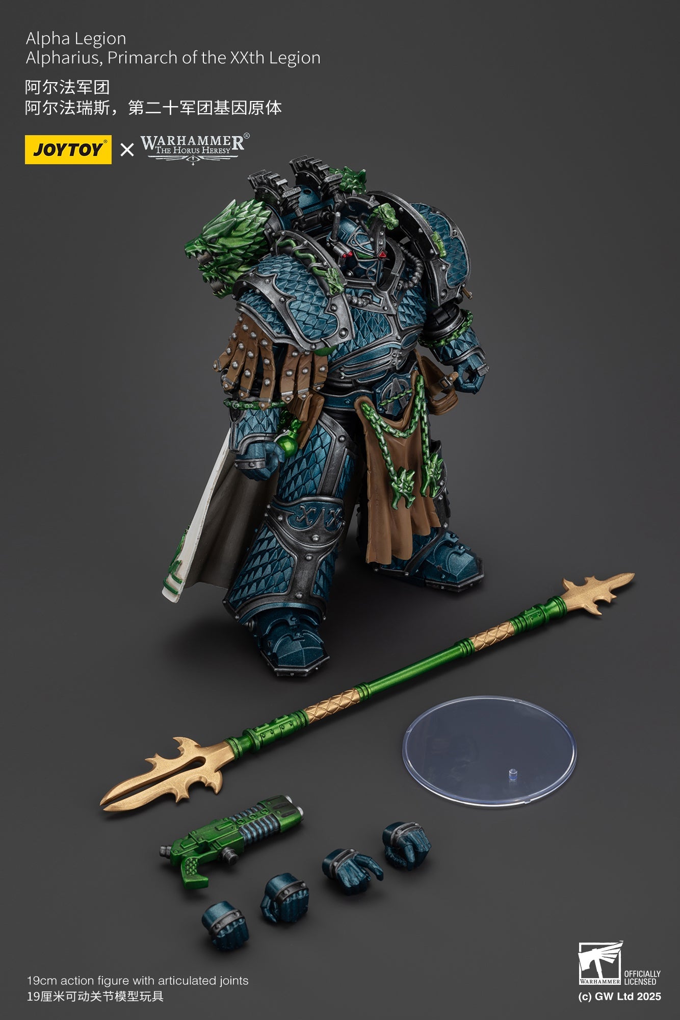 Alpha Legion Alpharius, Primarch of the XXth Legion - Warhammer "The Horus Heresy" 1/18 Action Figure By JOYTOY