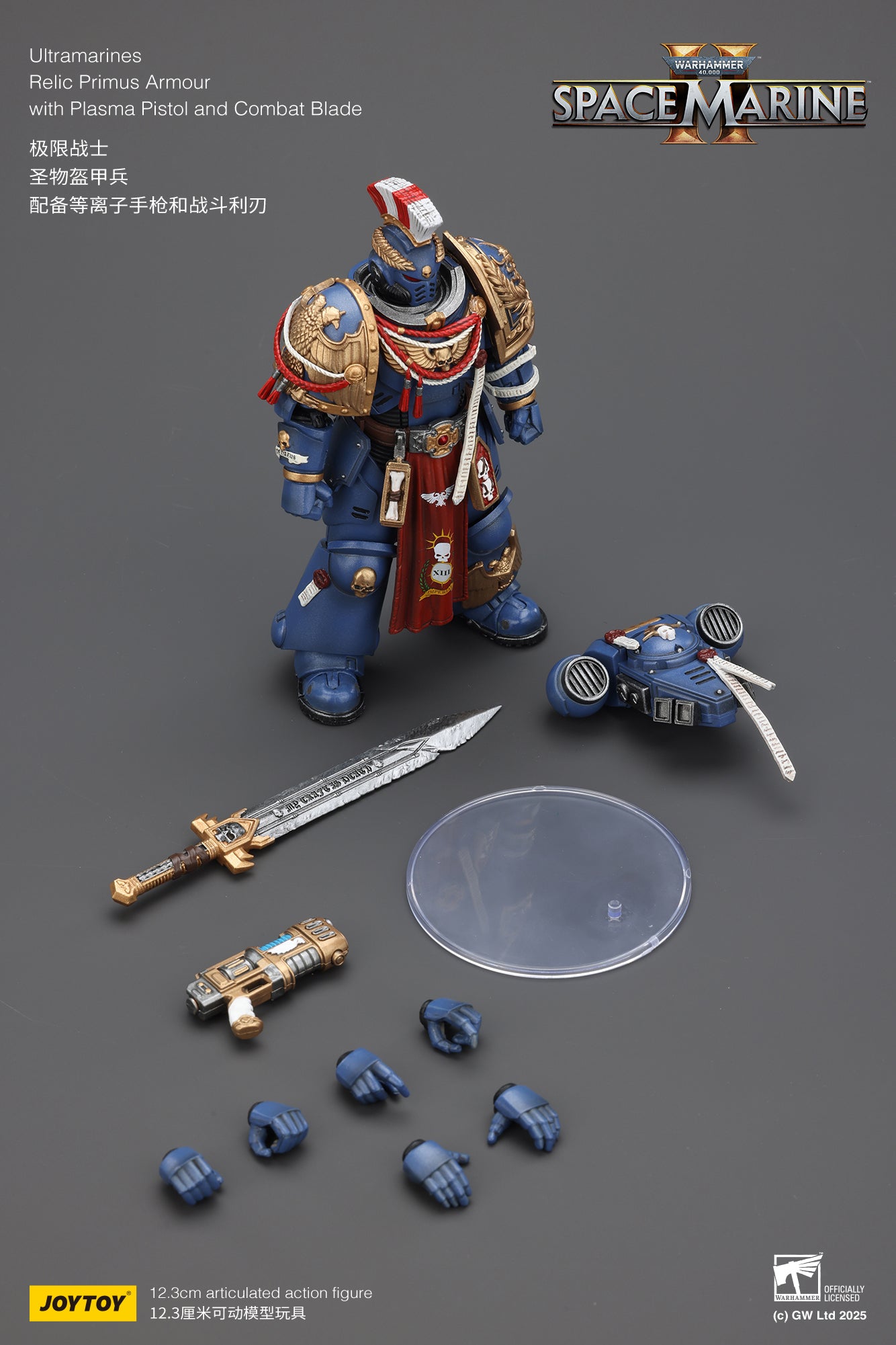 Ultramarines Relic Primus Armour with Plasma Pistol and Combat Blade - Warhammer 40K 1/18 Action Figure By JOYTOY