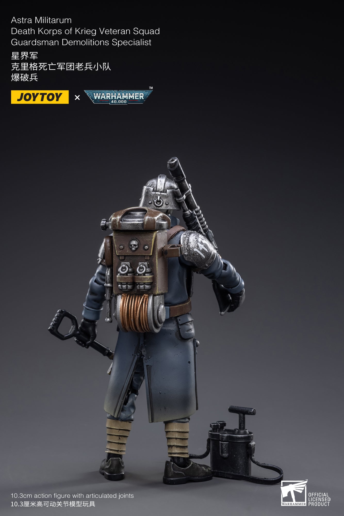 Astra Militarum Death Korps of Krieg Veteran Squad (ReRun)- Warhammer 40K Action Figure By JOYTOY