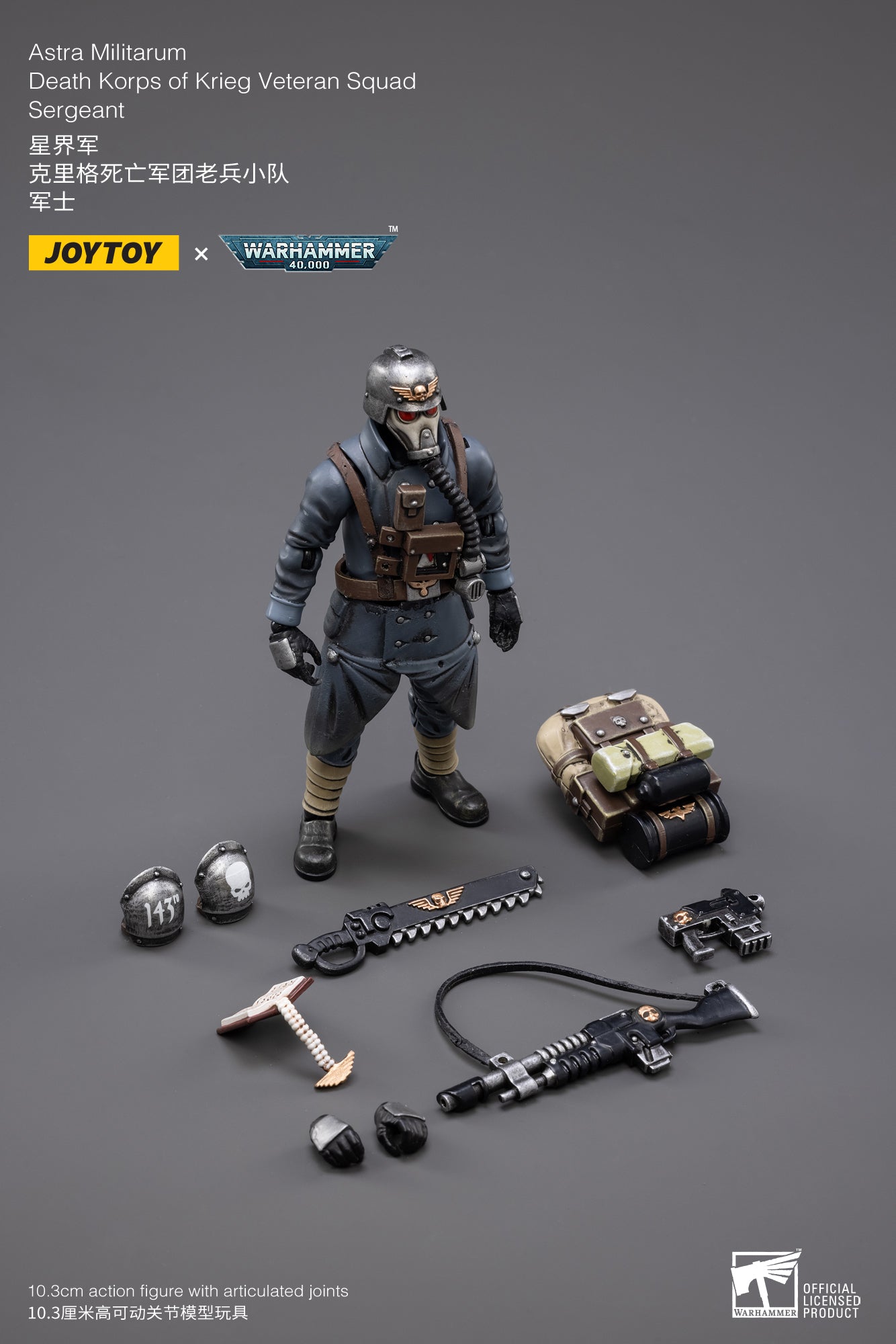 Astra Militarum Death Korps of Krieg Veteran Squad (ReRun)- Warhammer 40K Action Figure By JOYTOY