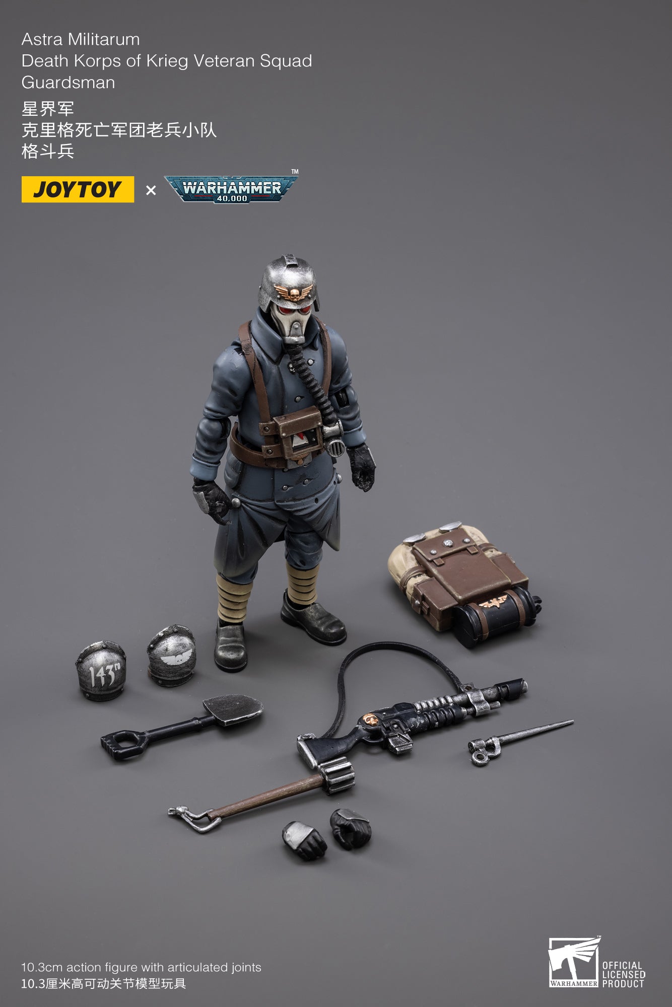 Astra Militarum Death Korps of Krieg Veteran Squad (ReRun)- Warhammer 40K Action Figure By JOYTOY