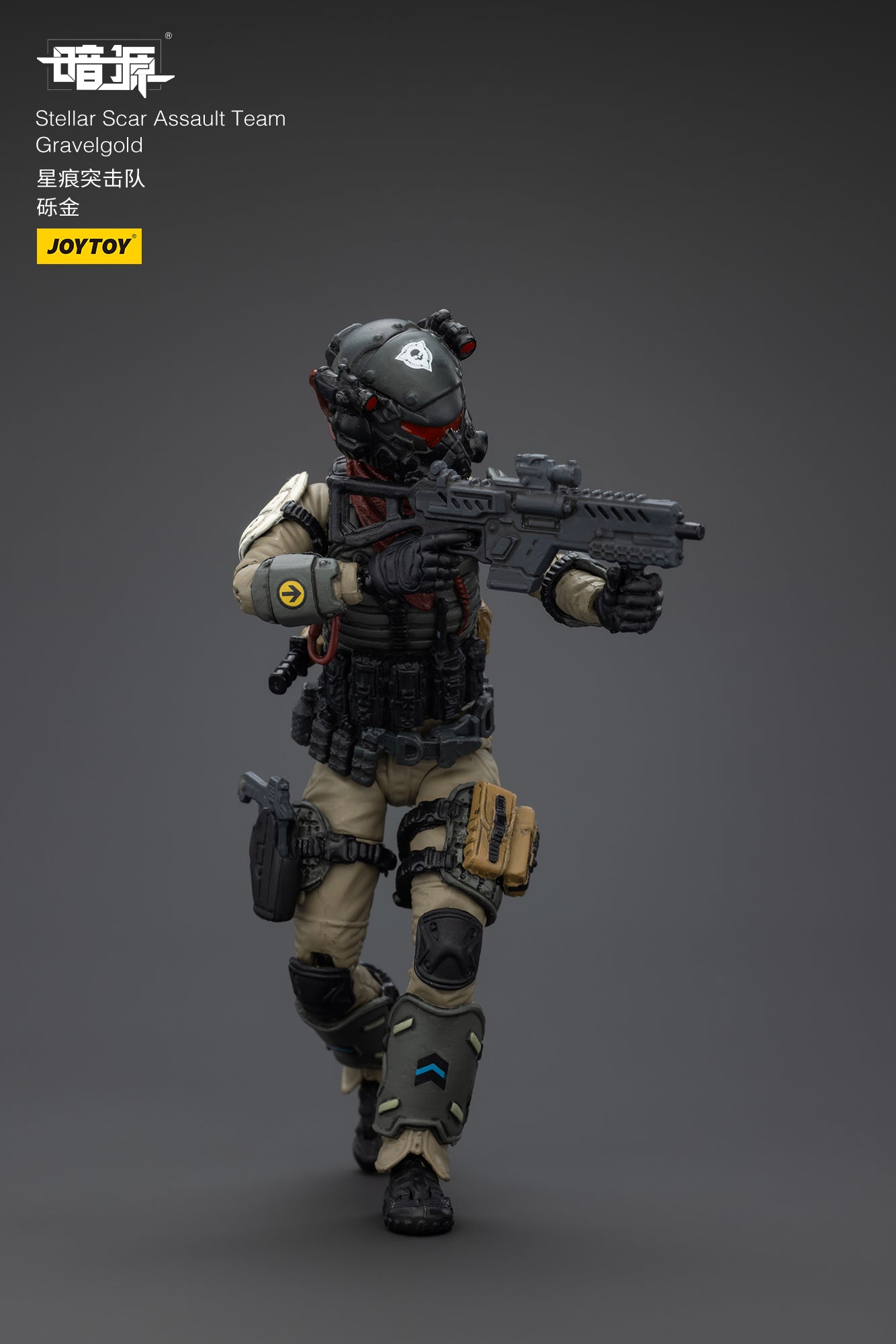 Stellar Scar Assault Team Gravelgold Action Figure by JOYTOY