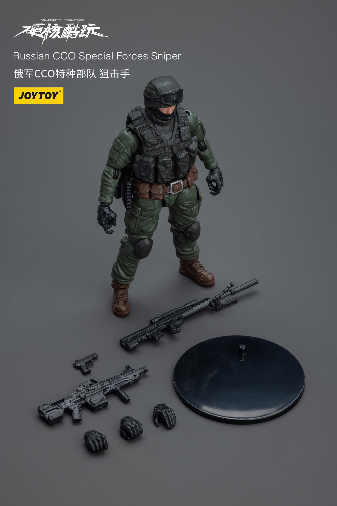 Russian CCO Special Forces - Hardcore Coldplay By JOYTOY